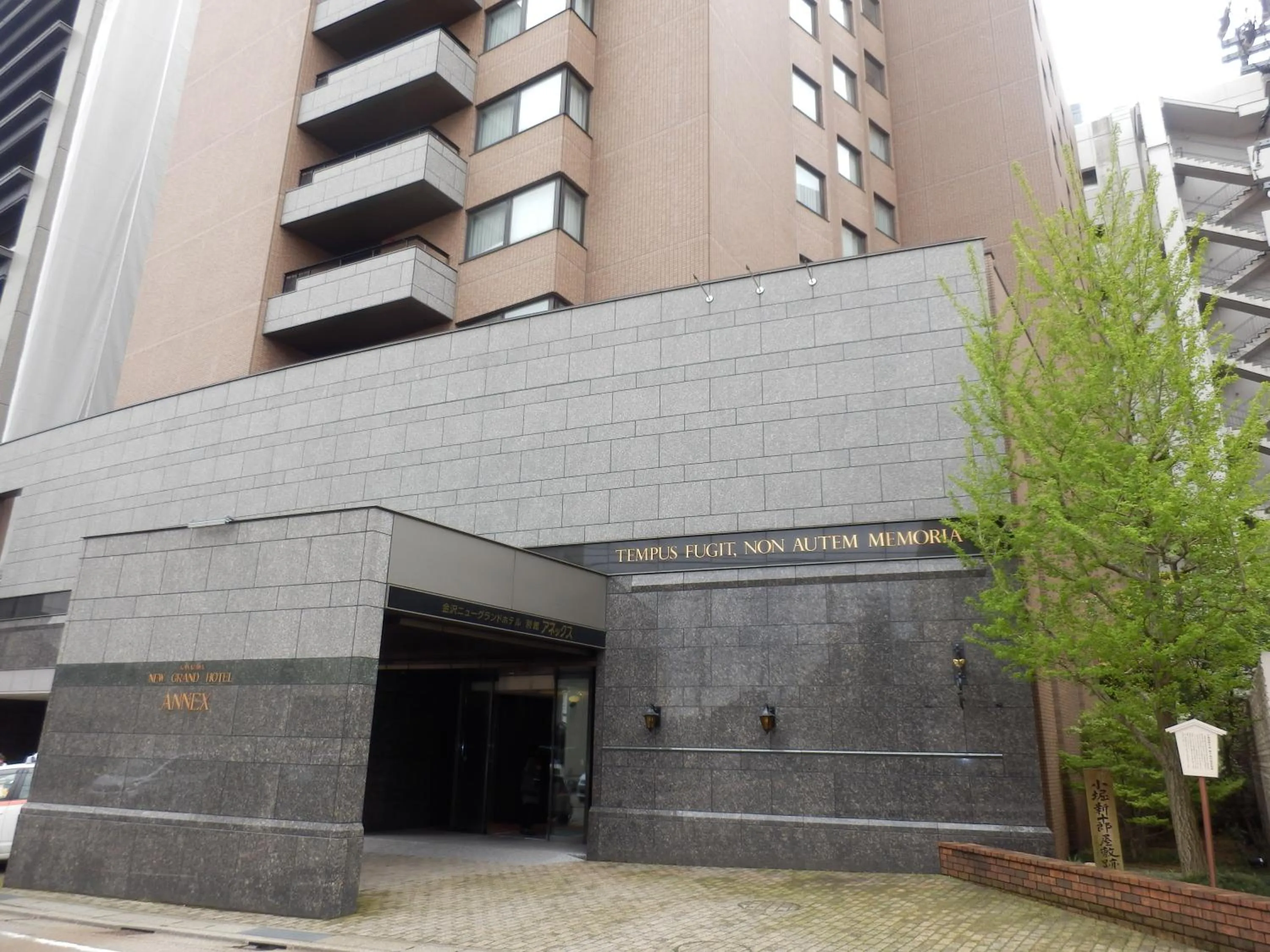 Facade/entrance in Kanazawa New Grand Hotel Premier