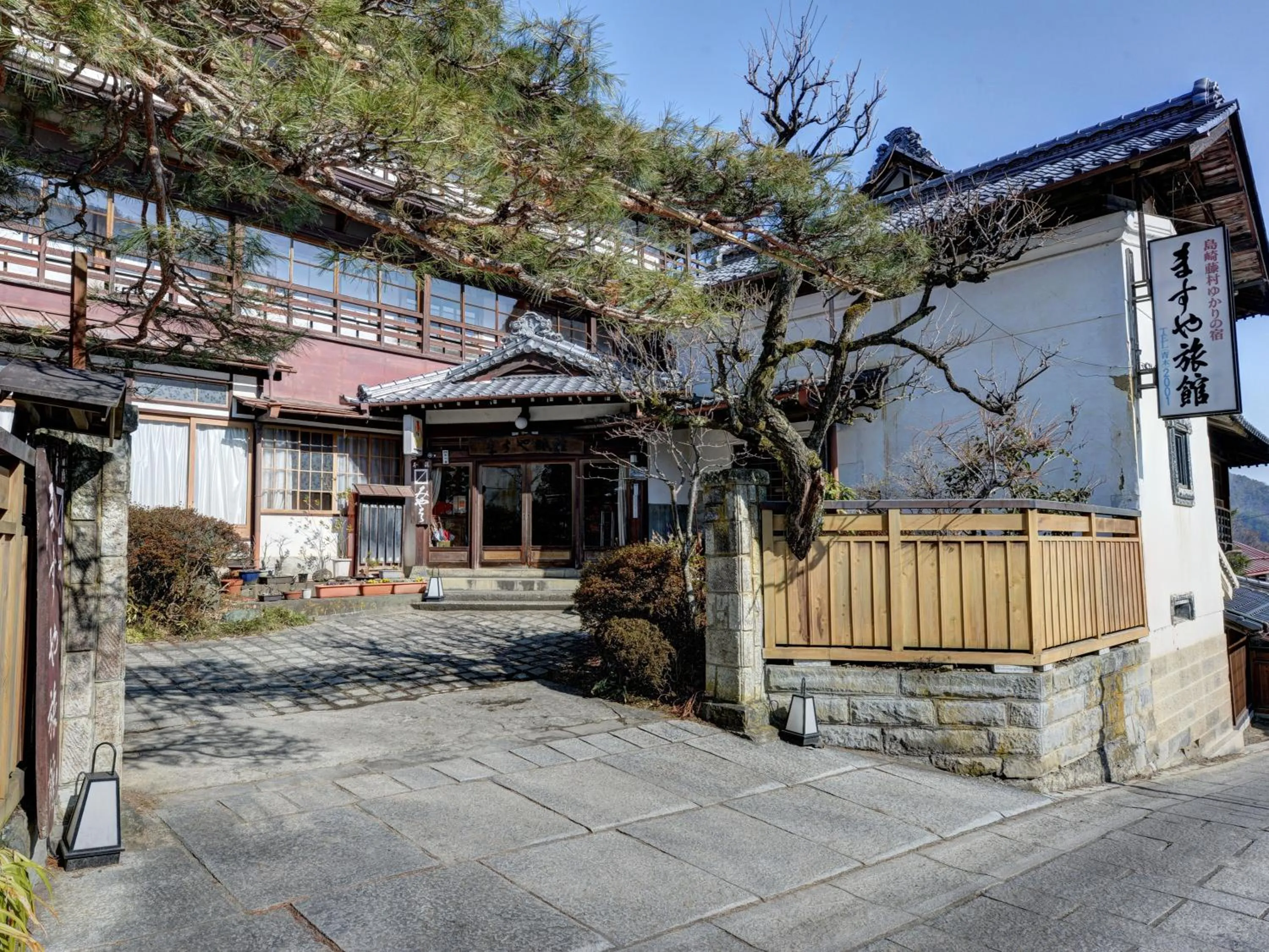 Facade/entrance in Masuya Ryokan