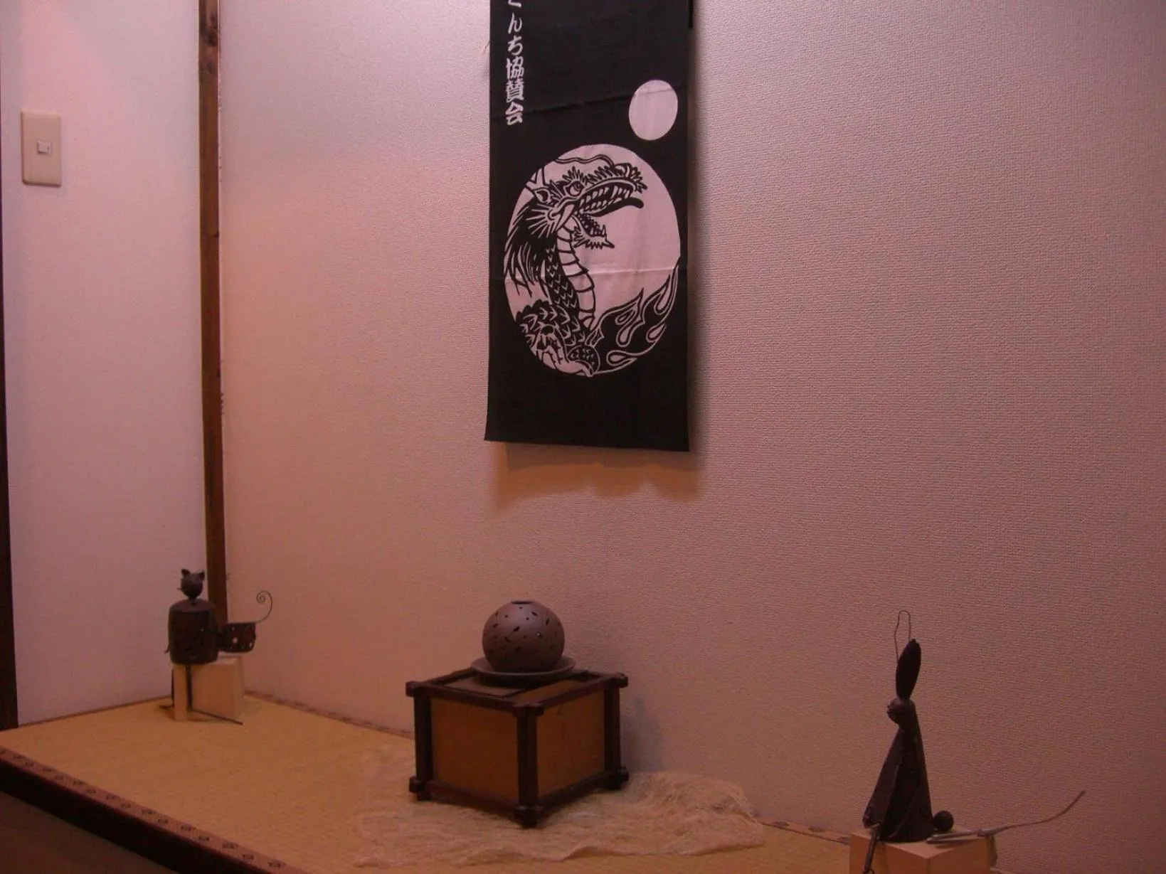 Other in Yufuin Country Road Youth Hostel