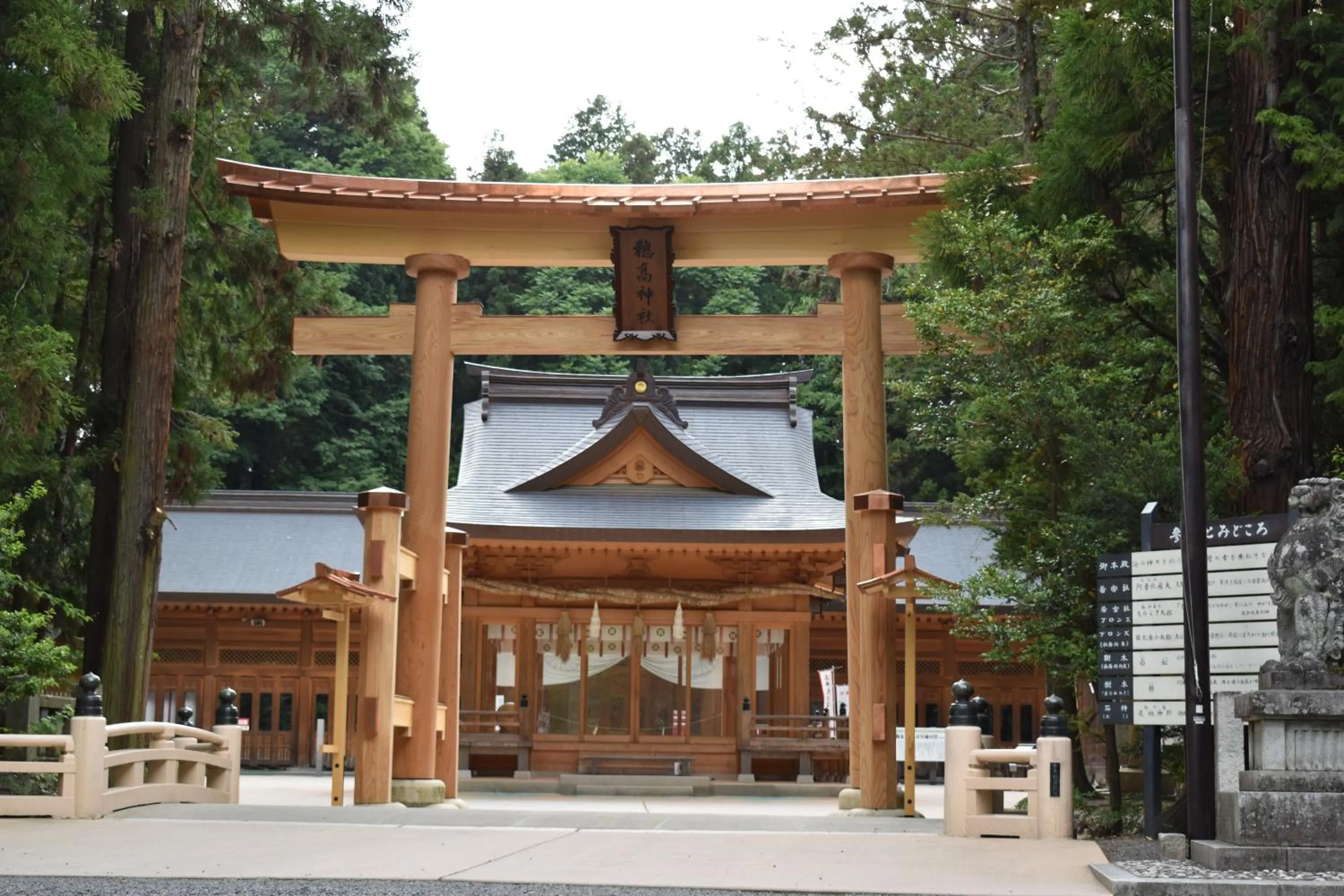 Nearby landmark in Hotel Tamanoyu