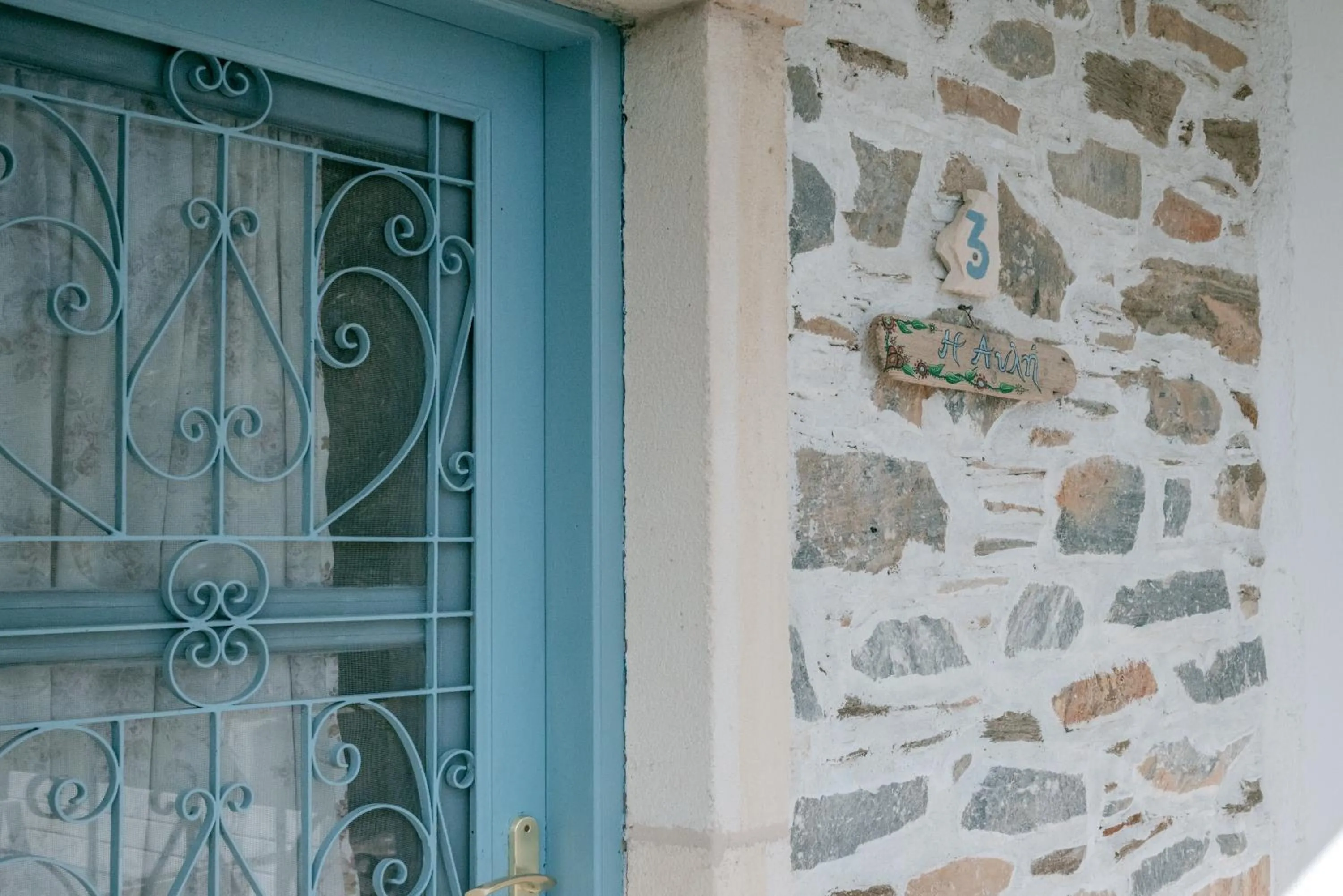 Decorative detail in Patras Apartments