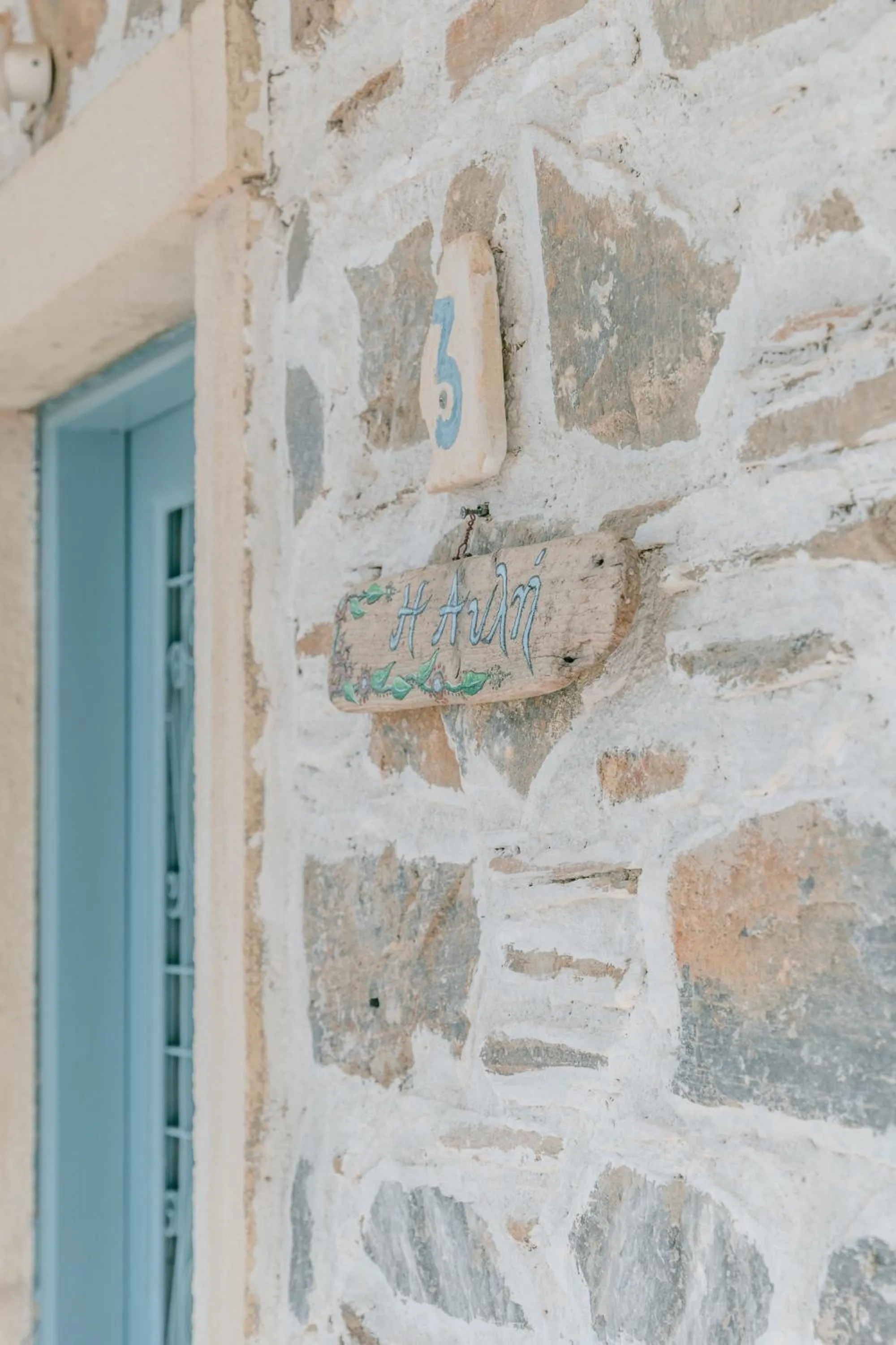 Decorative detail in Patras Apartments