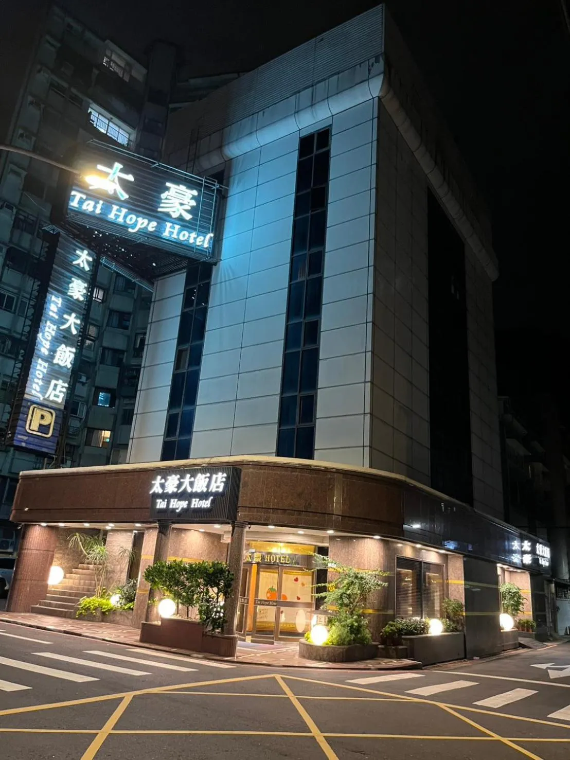 Tai Hope Hotel