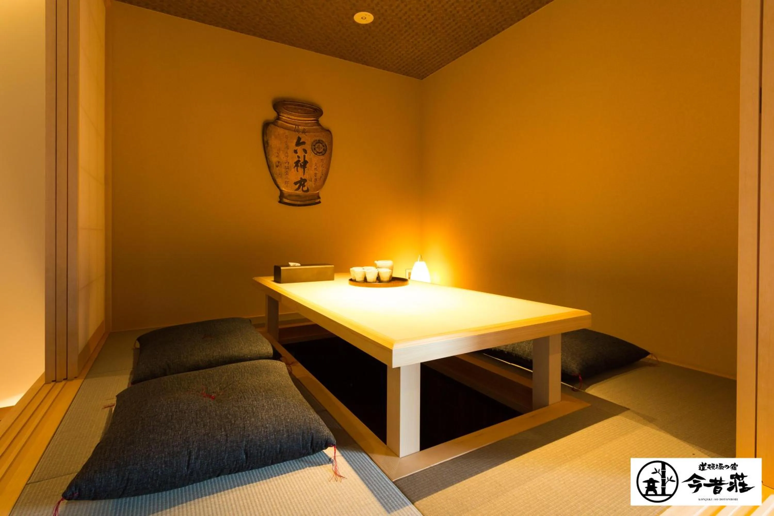 Living room in KONJAKUSO Osaka Dotonbori "SHOSHI" "GŌYAKUYA"SPA Stay