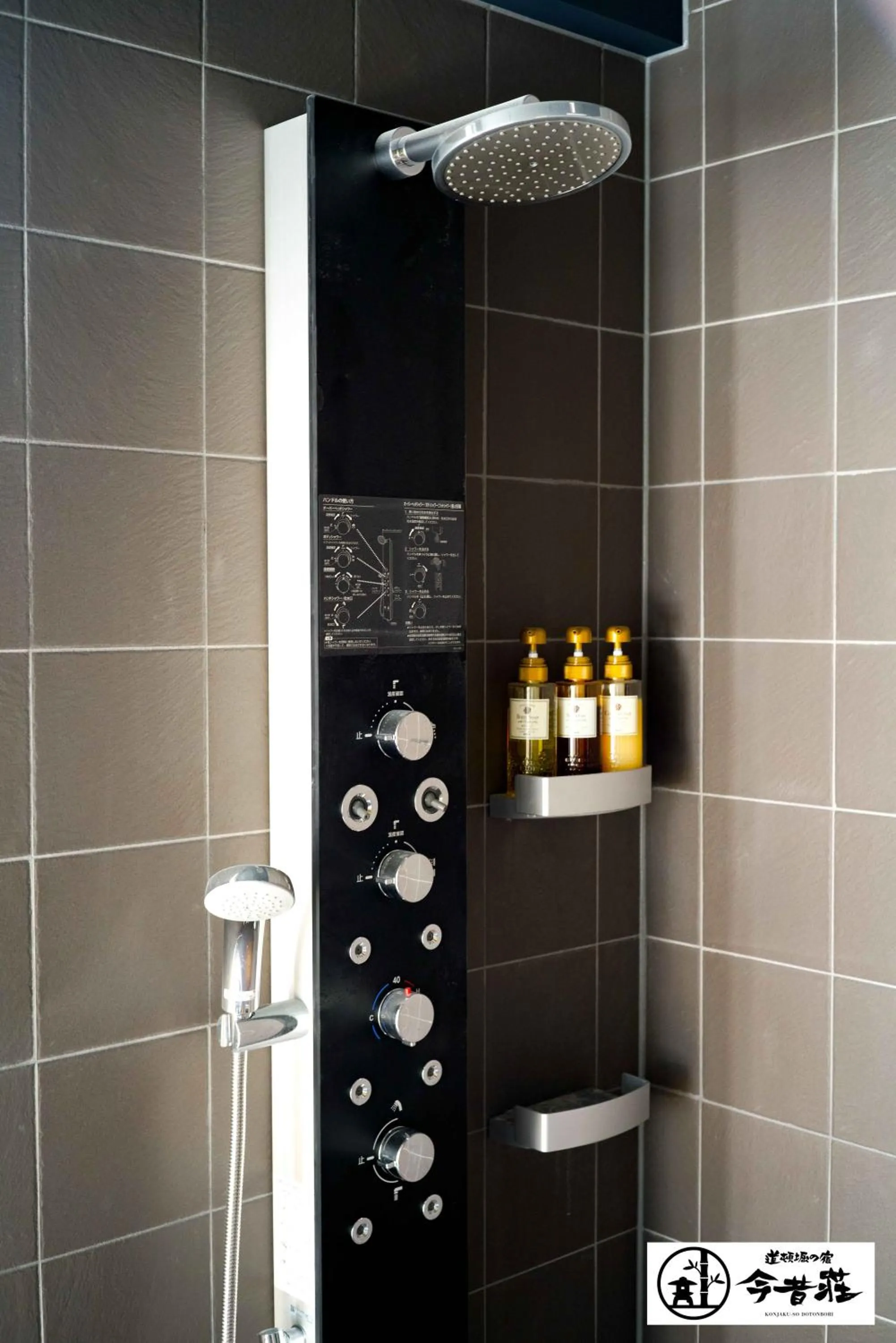 Bathroom in KONJAKUSO Osaka Dotonbori "SHOSHI" "GŌYAKUYA"SPA Stay