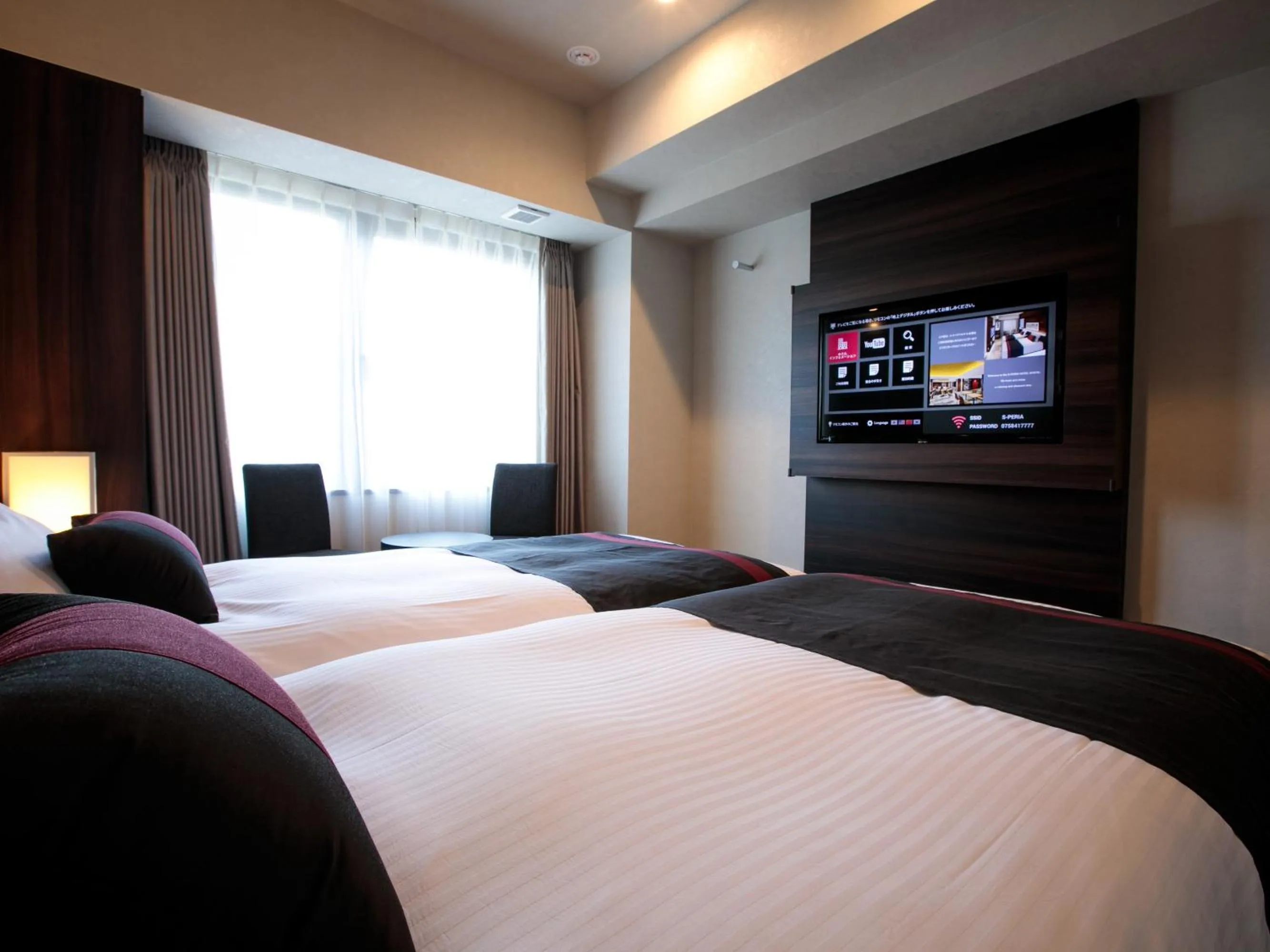 TV and multimedia, Bed in S-peria Hotel Kyoto
