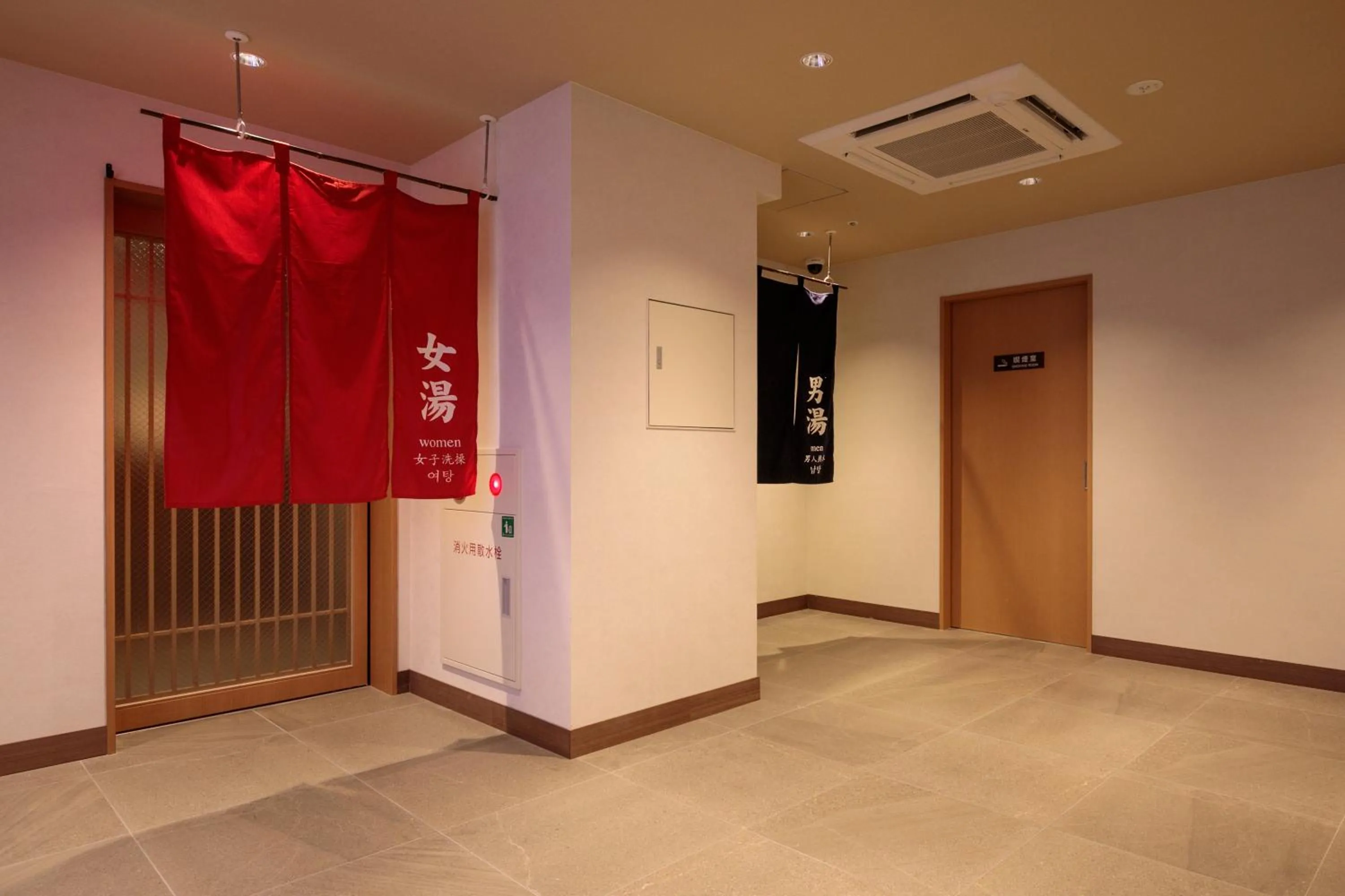 Public Bath in S-peria Hotel Kyoto