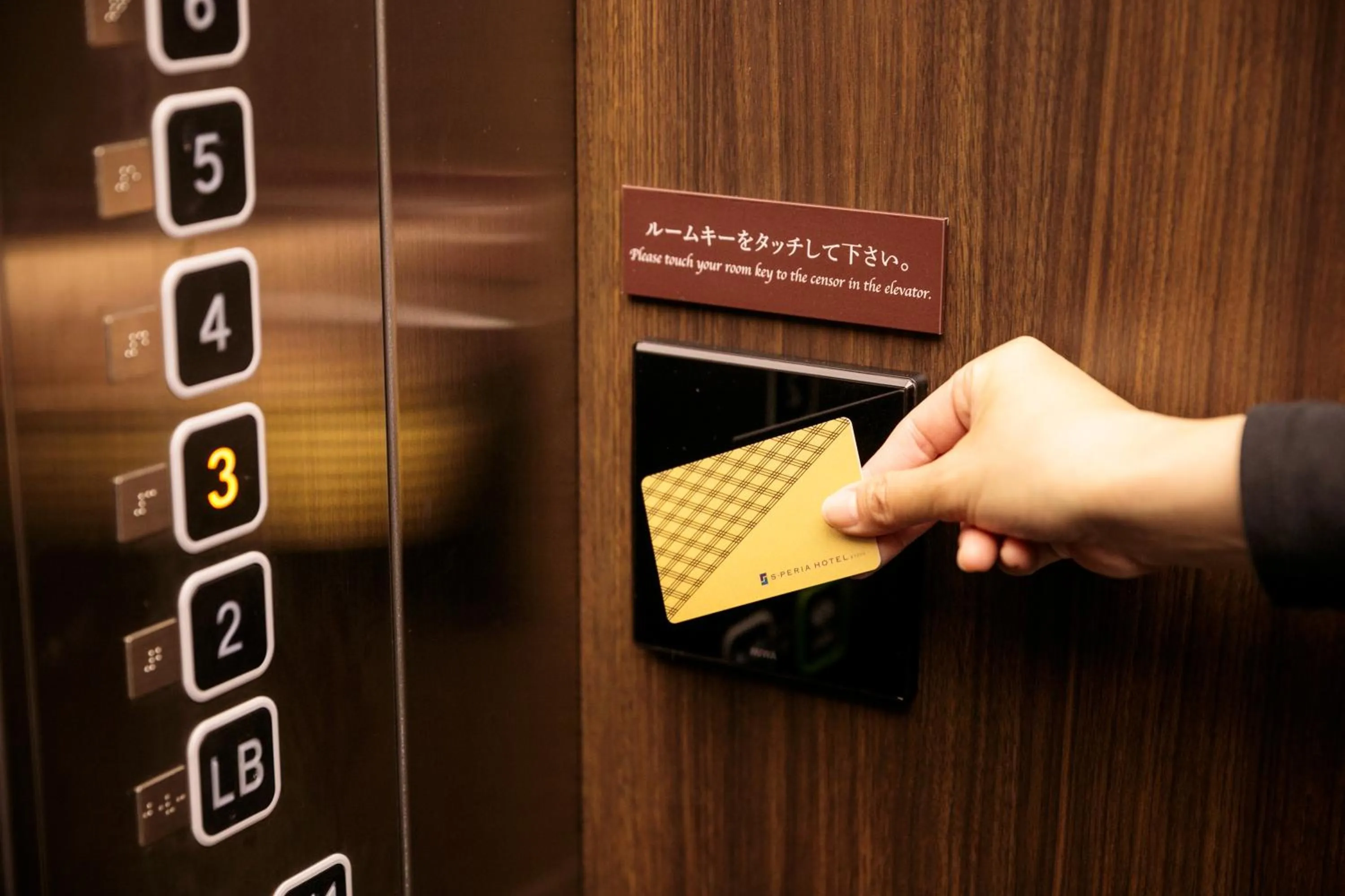 Other in S-peria Hotel Kyoto