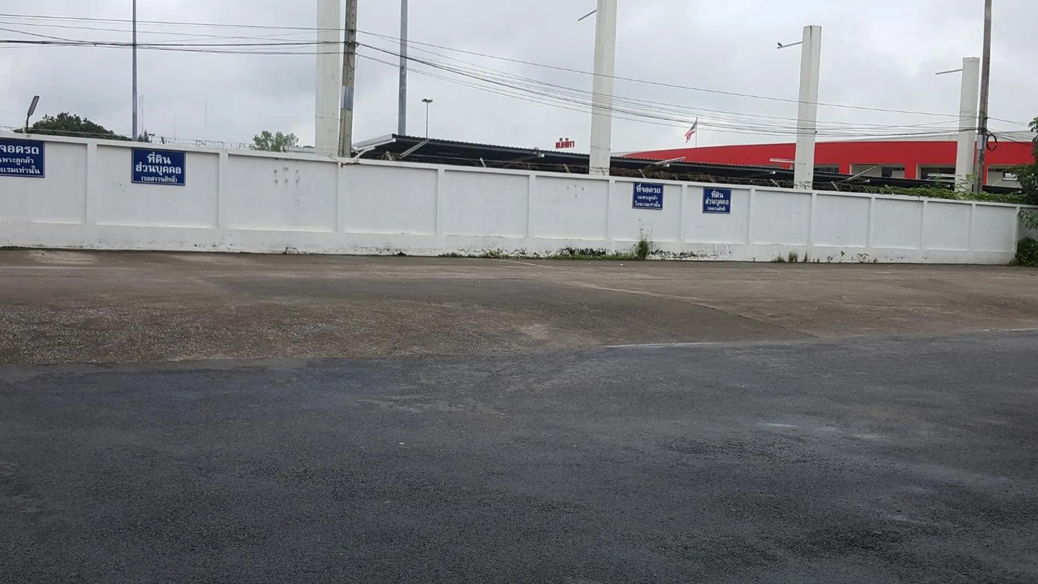 Other in Highway Hotel