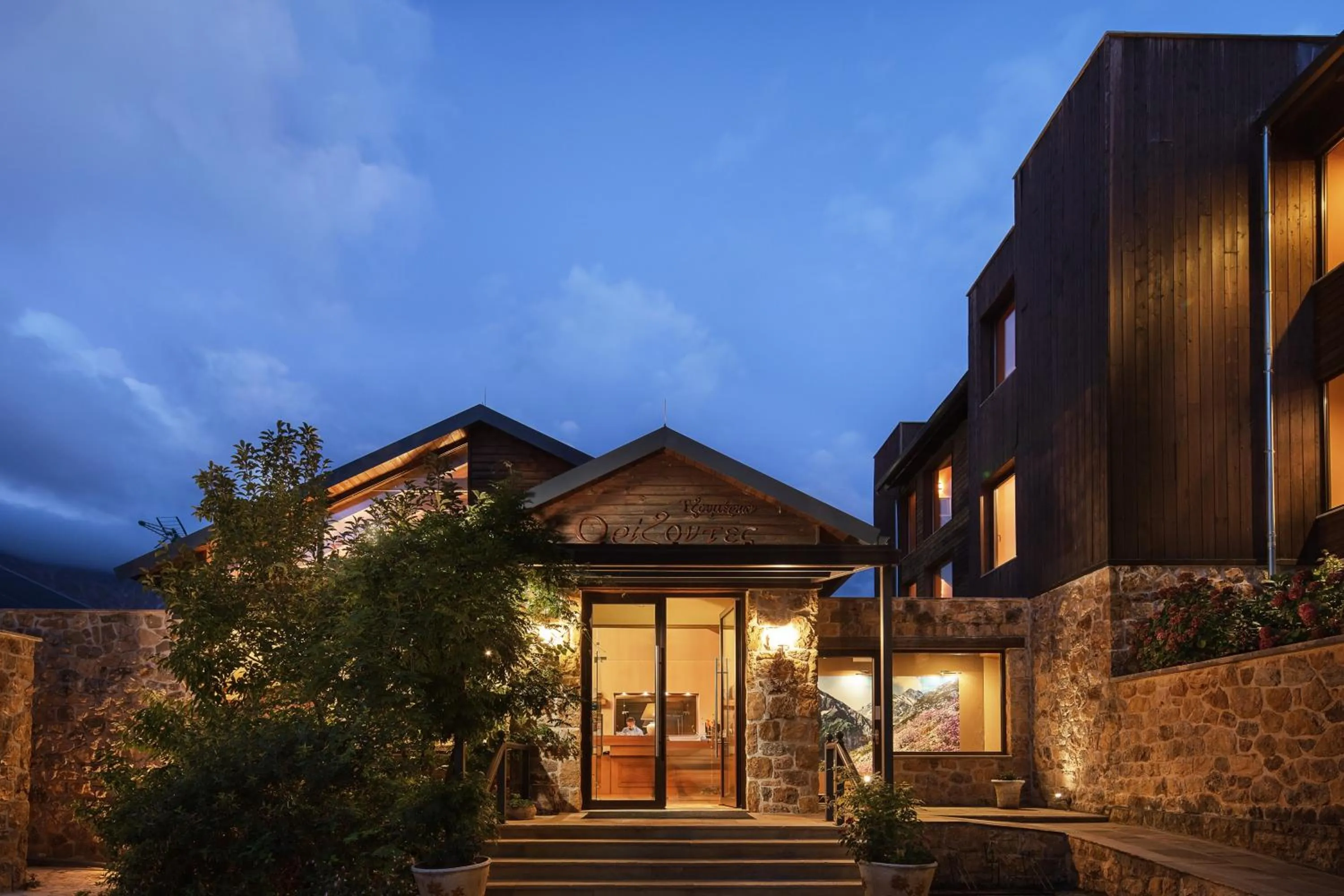 Facade/entrance in Orizontes Tzoumerkon Hotel Resort