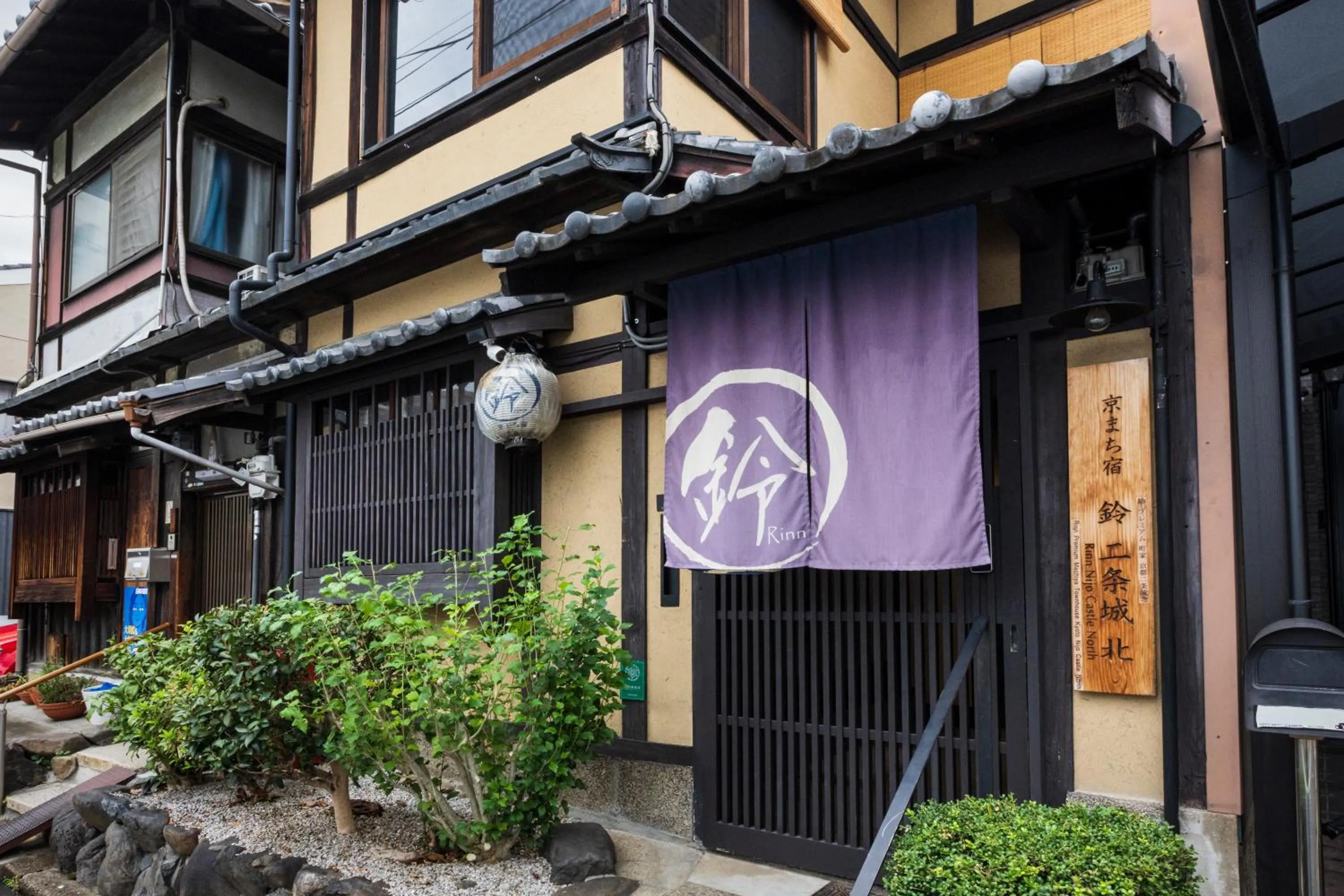 Property building in Rinn Premium Nijo Castle North