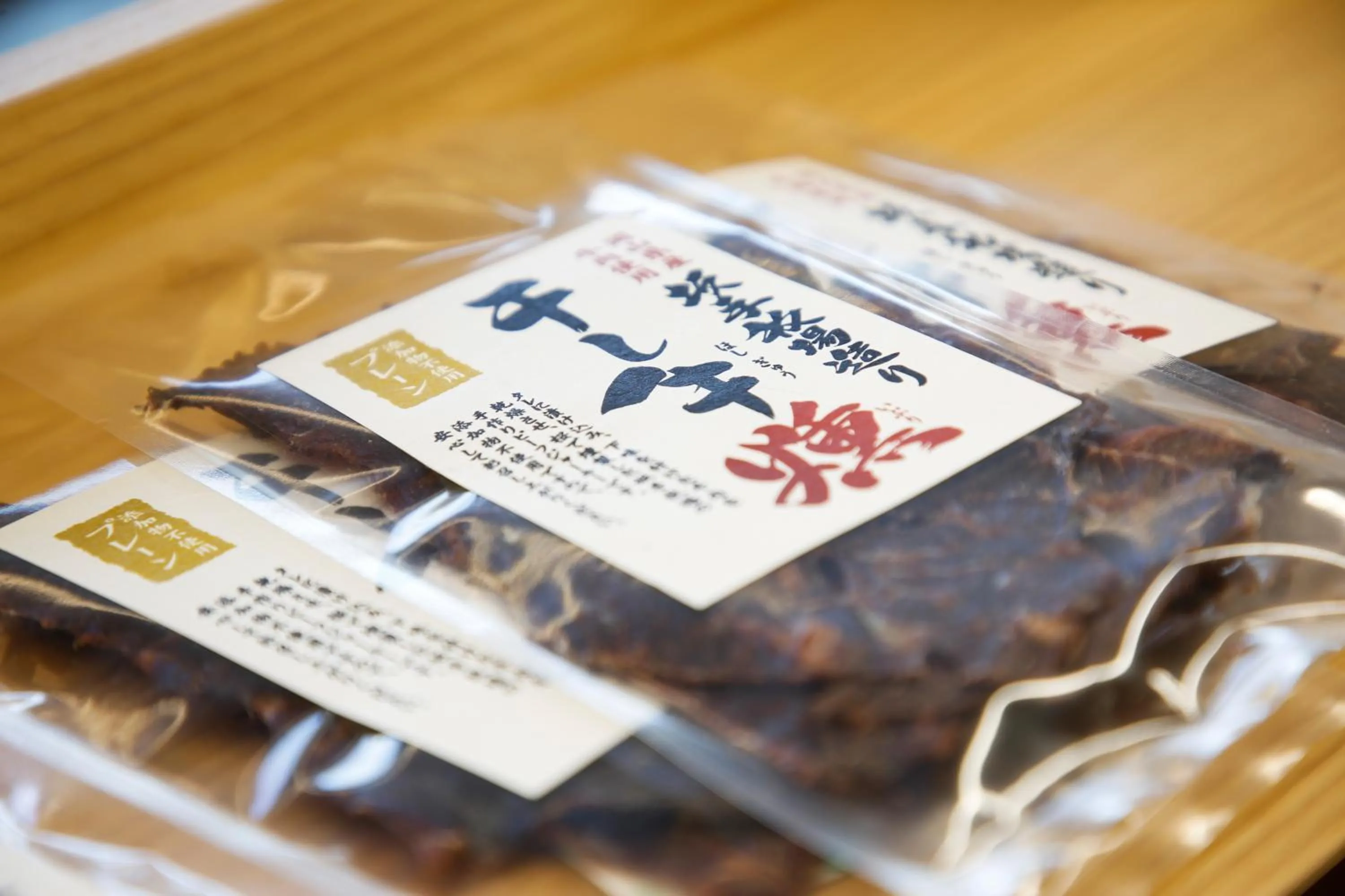 The Shiroyama Terrace Tsuyama Villa