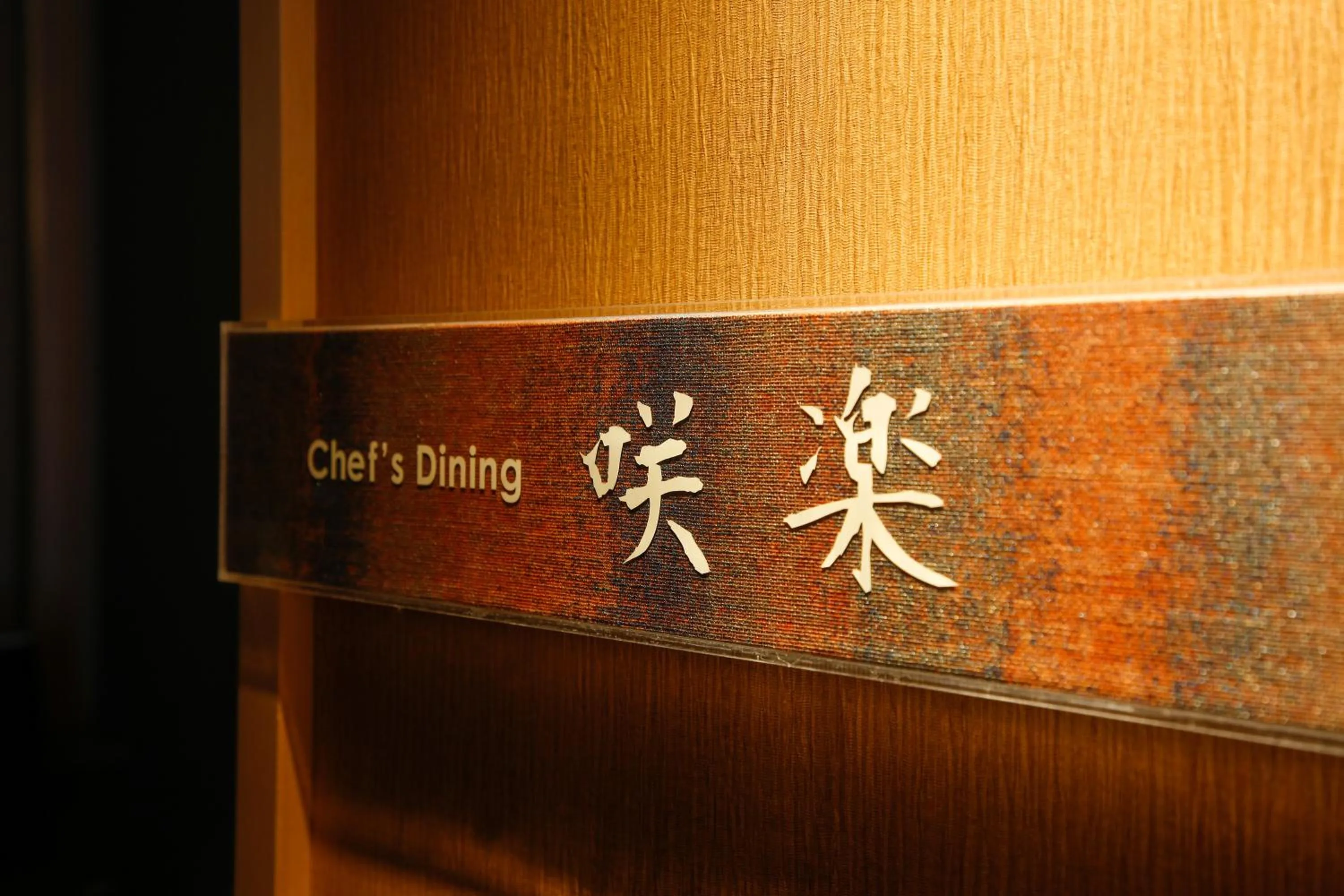 The Shiroyama Terrace Tsuyama Villa