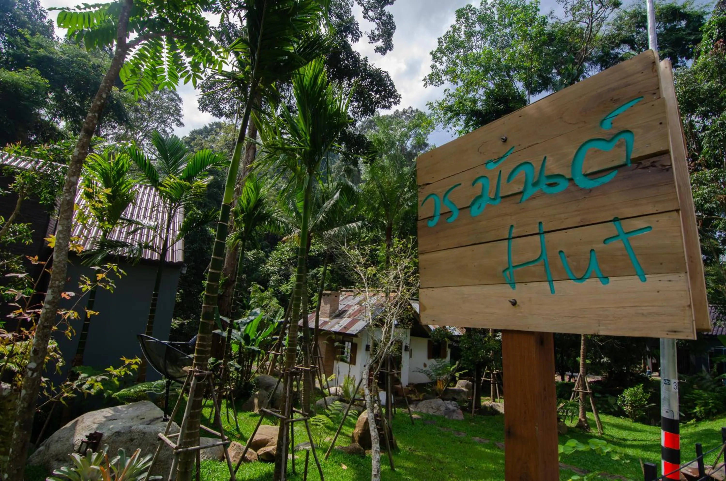 Facade/entrance in Voraman Hut