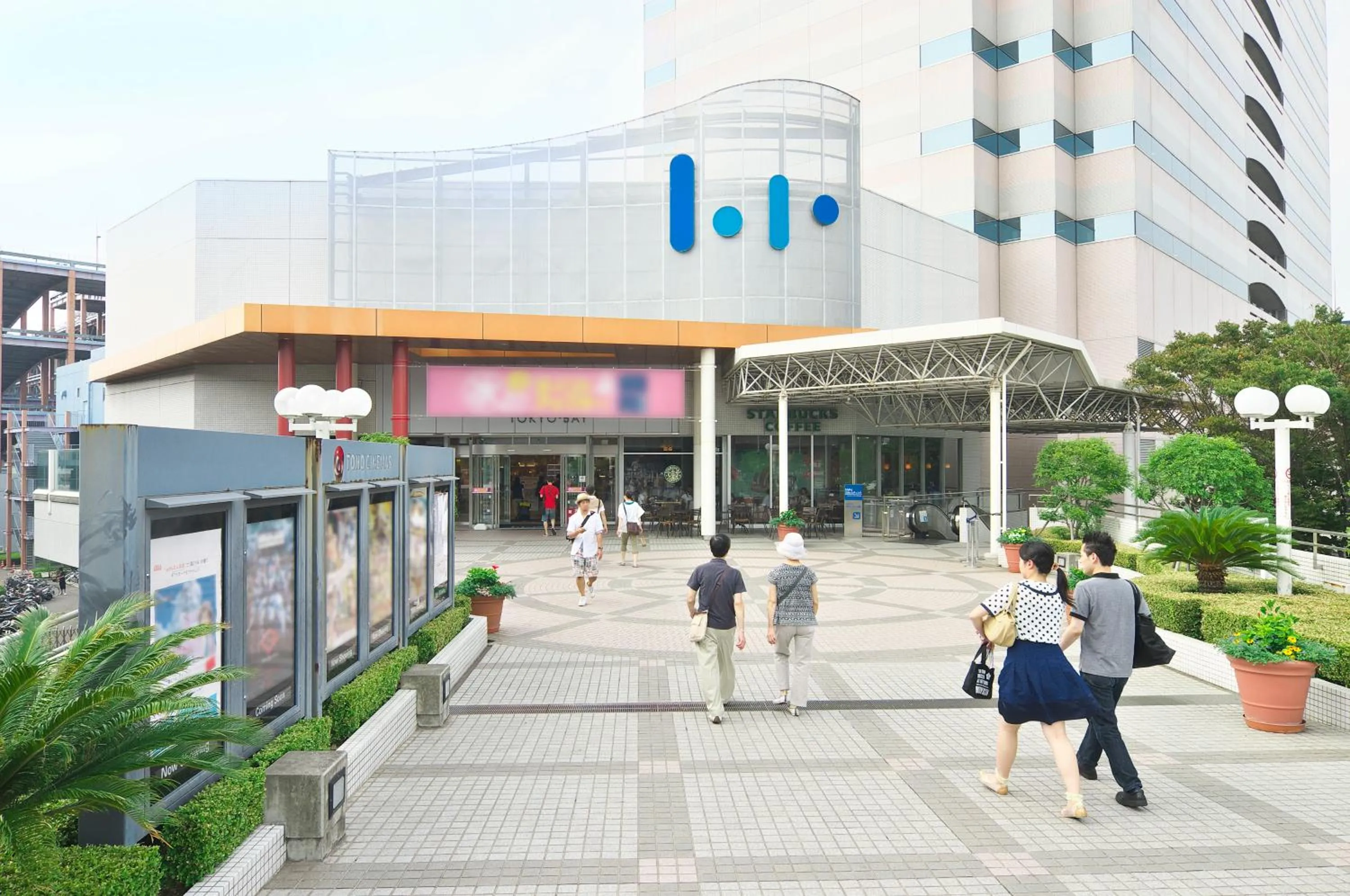 Nearby landmark in Vessel Inn Chiba Ekimae