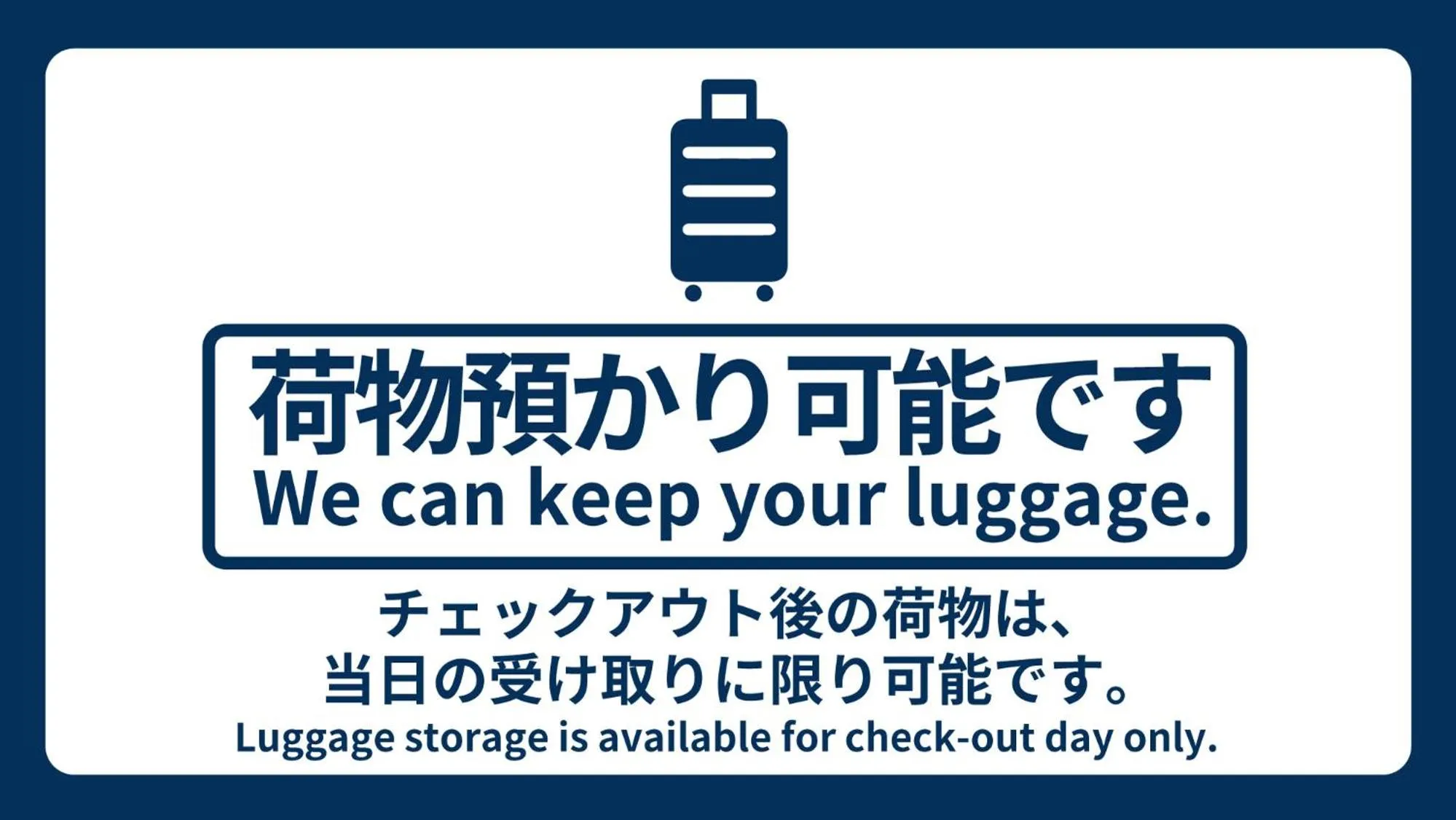 Area and facilities in Vessel Inn Chiba Ekimae