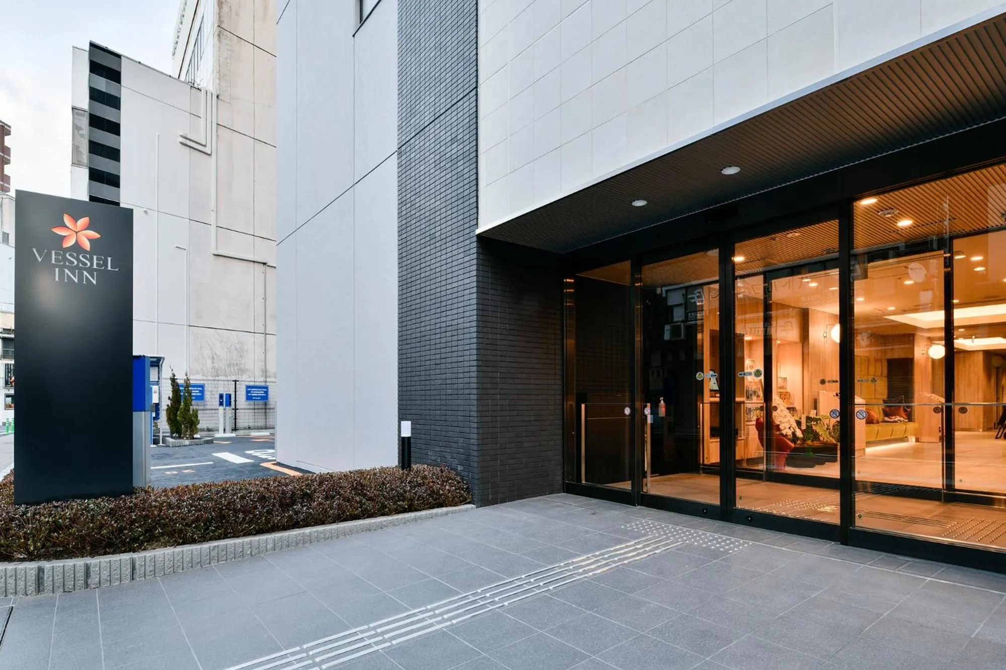 Facade/entrance in Vessel Inn Chiba Ekimae