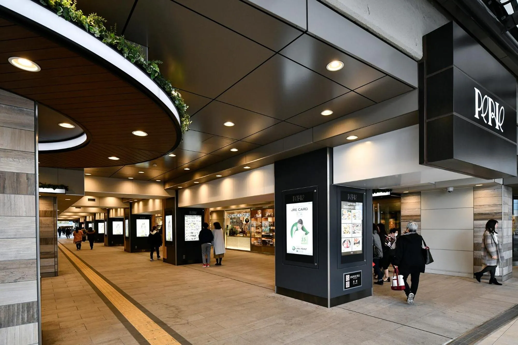 Off site in Vessel Inn Chiba Ekimae