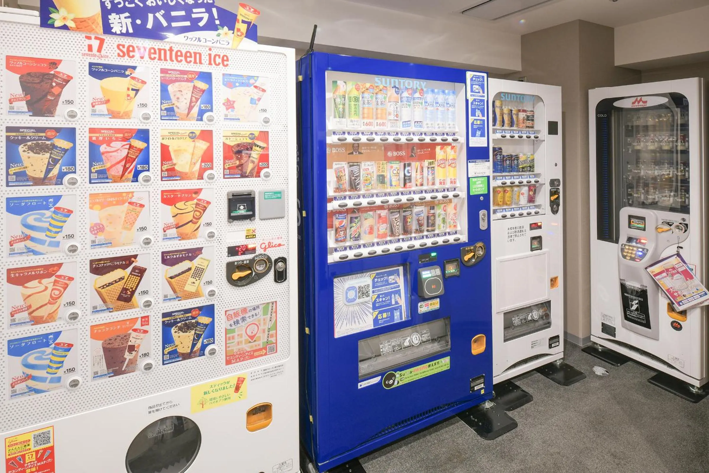 vending machine in Vessel Inn Chiba Ekimae