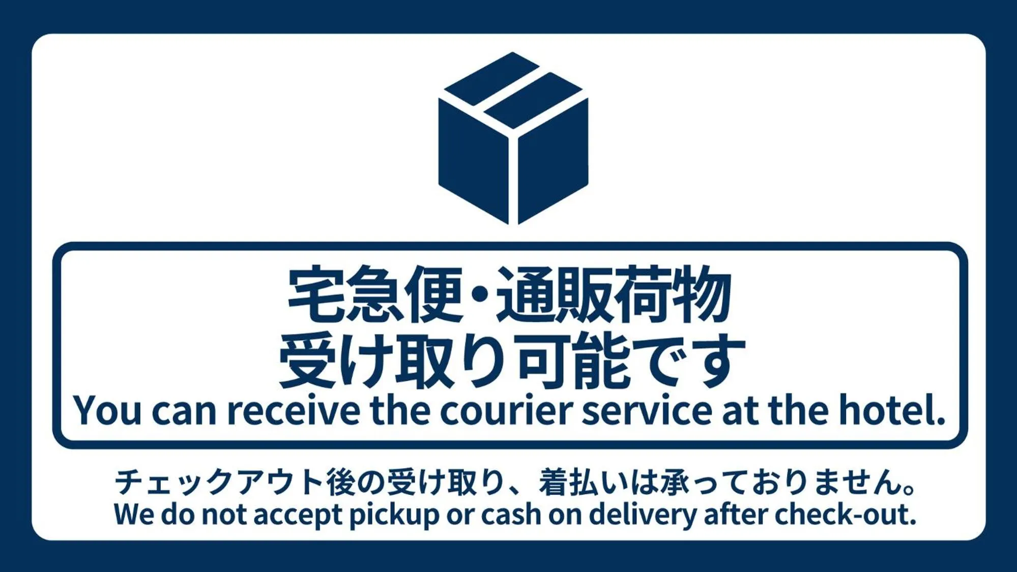 Area and facilities in Vessel Inn Chiba Ekimae