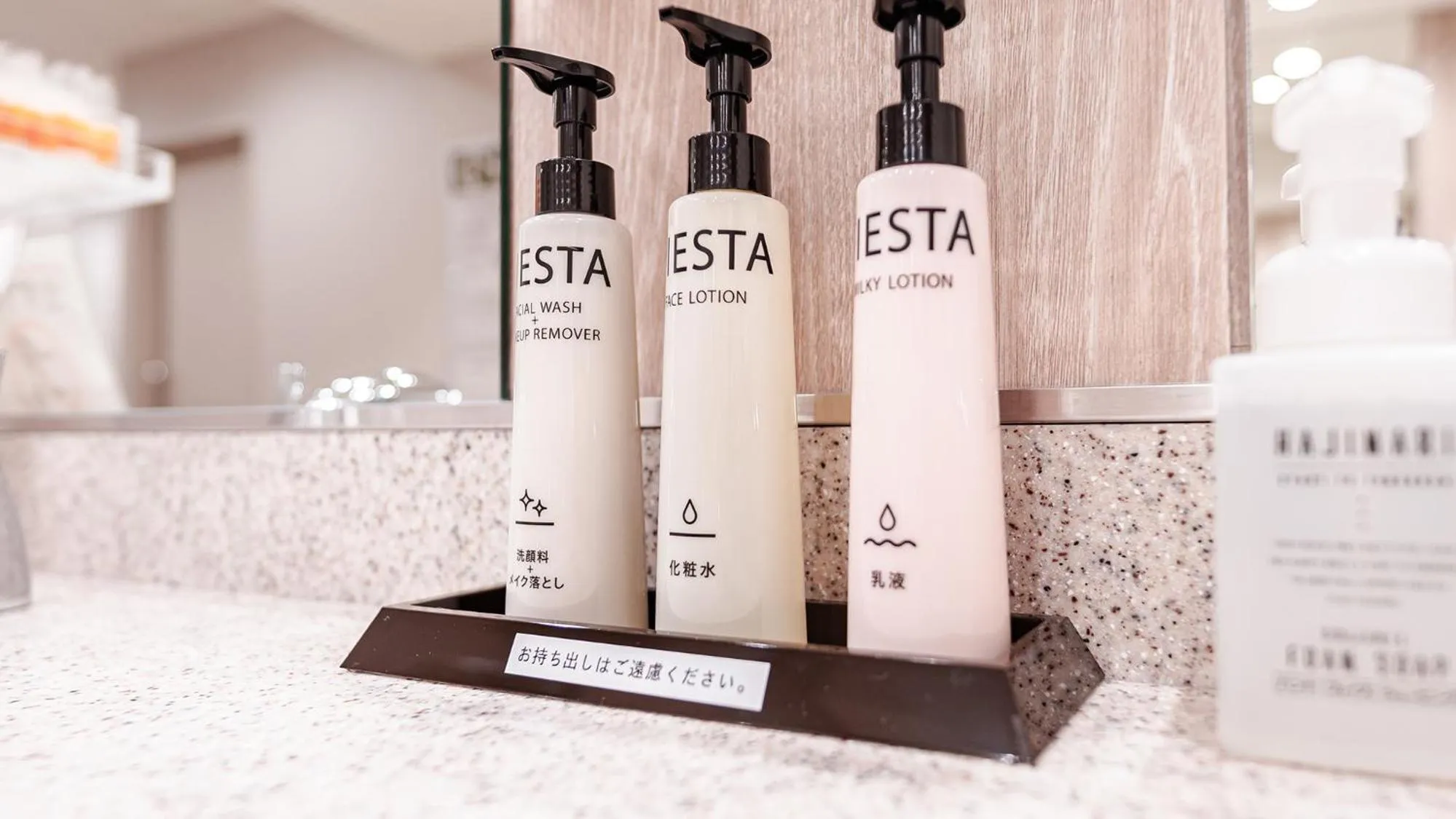 Public Bath in Vessel Inn Chiba Ekimae