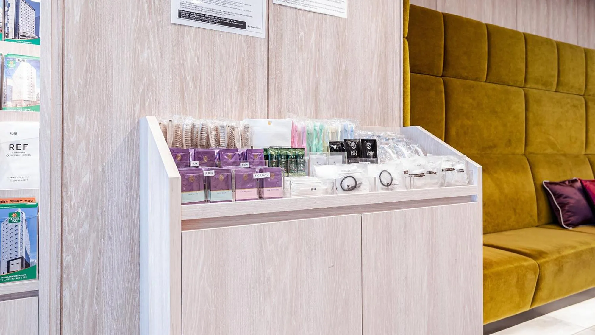 Lobby or reception in Vessel Inn Chiba Ekimae