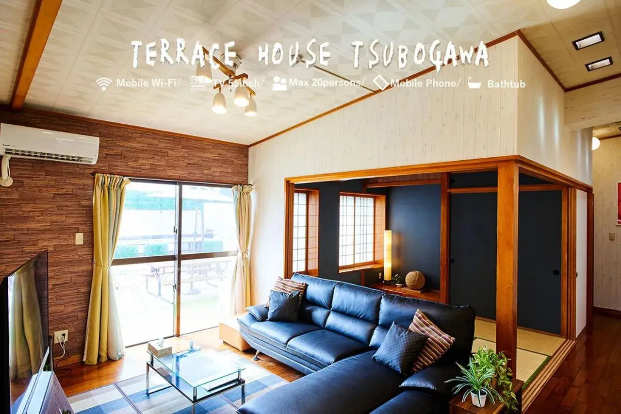 Terrace House Tsubokawa Terrace House Tsubokawa