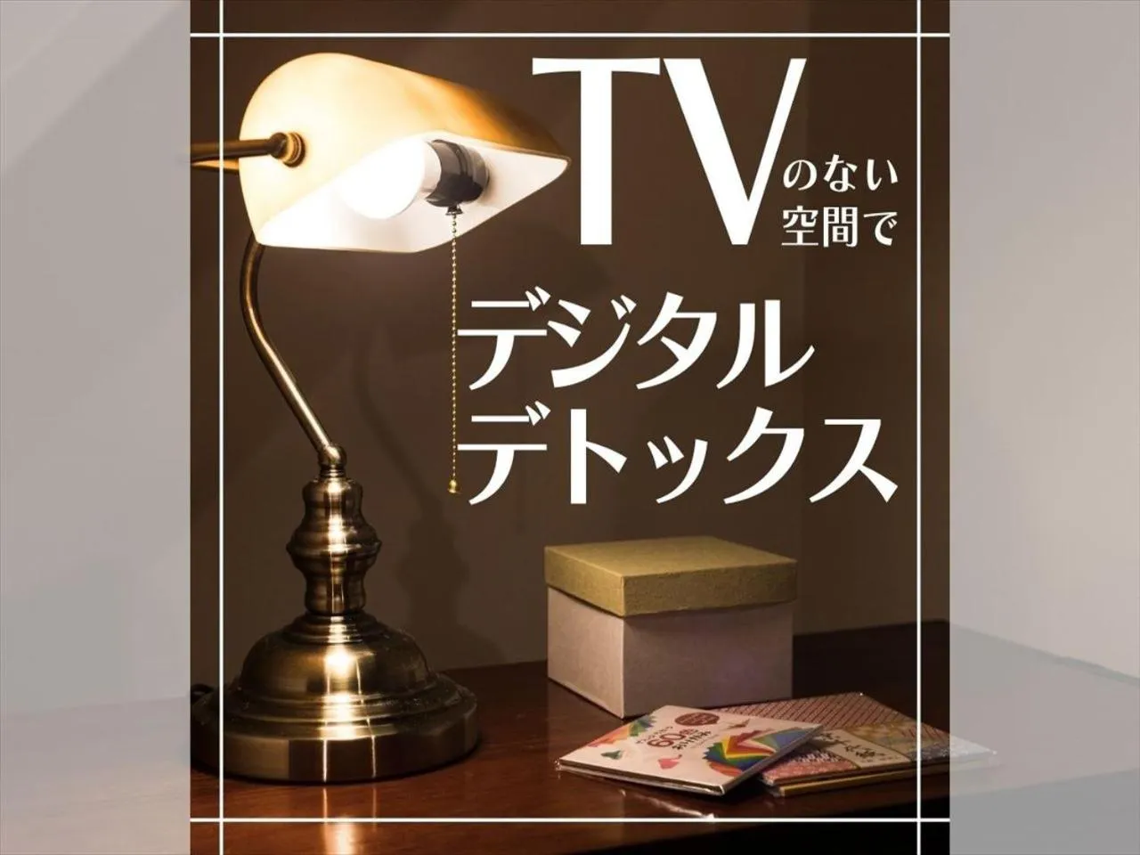 Other in Kyoto ZENⅡ