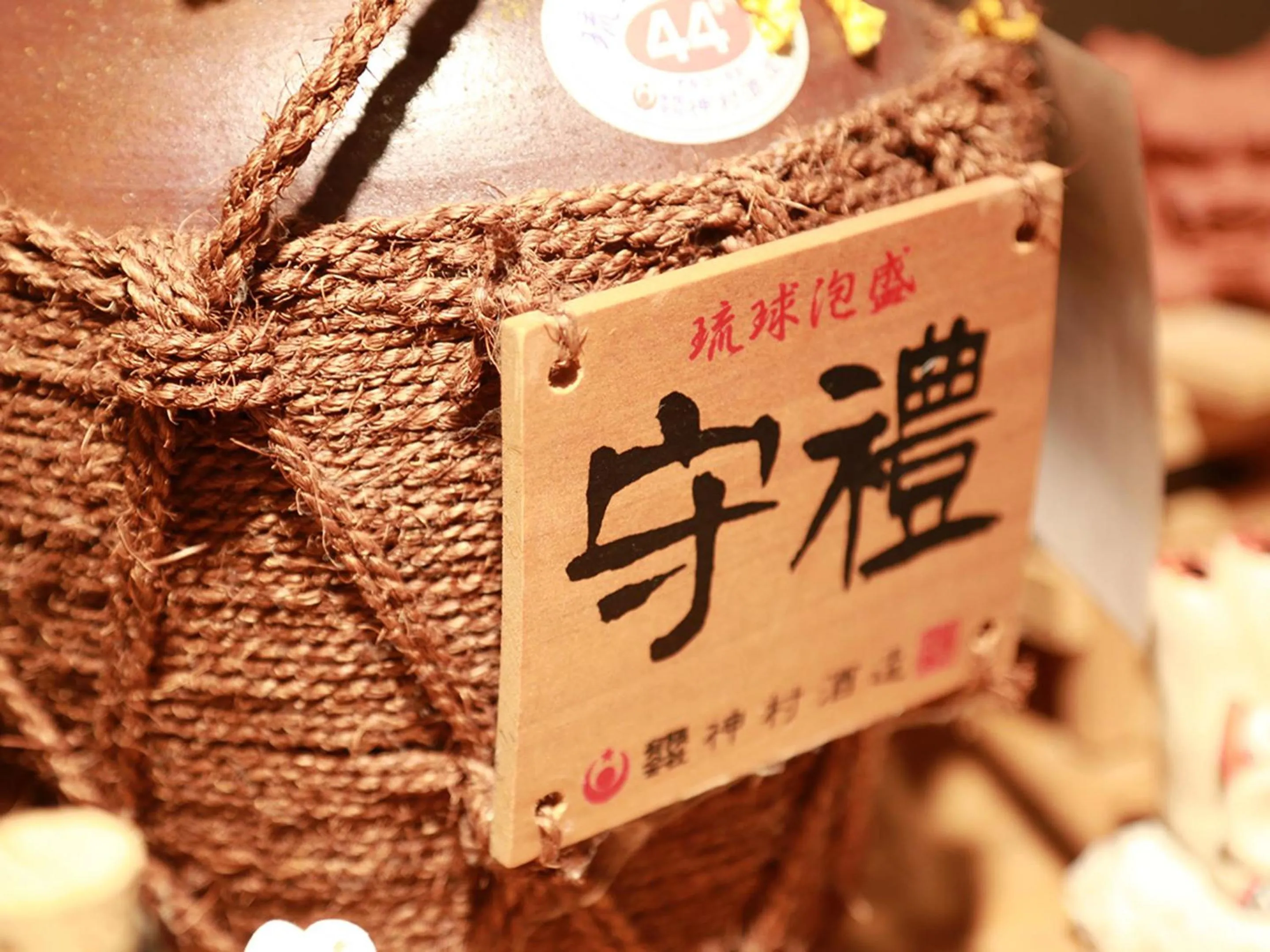 Drinks in Hotel Hamahigashima Resort