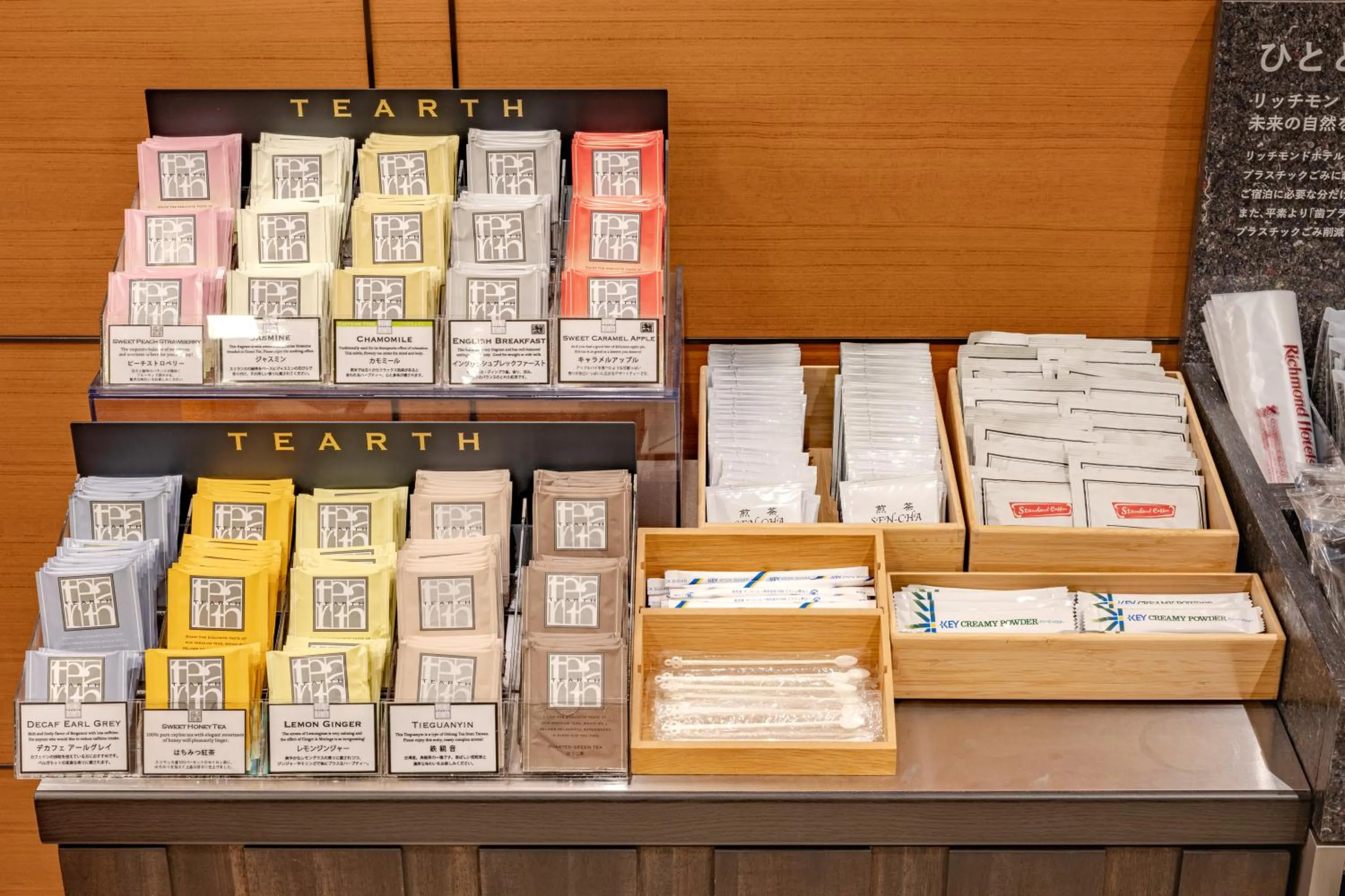 Area and facilities in Richmond Hotel Tokyo Mejiro