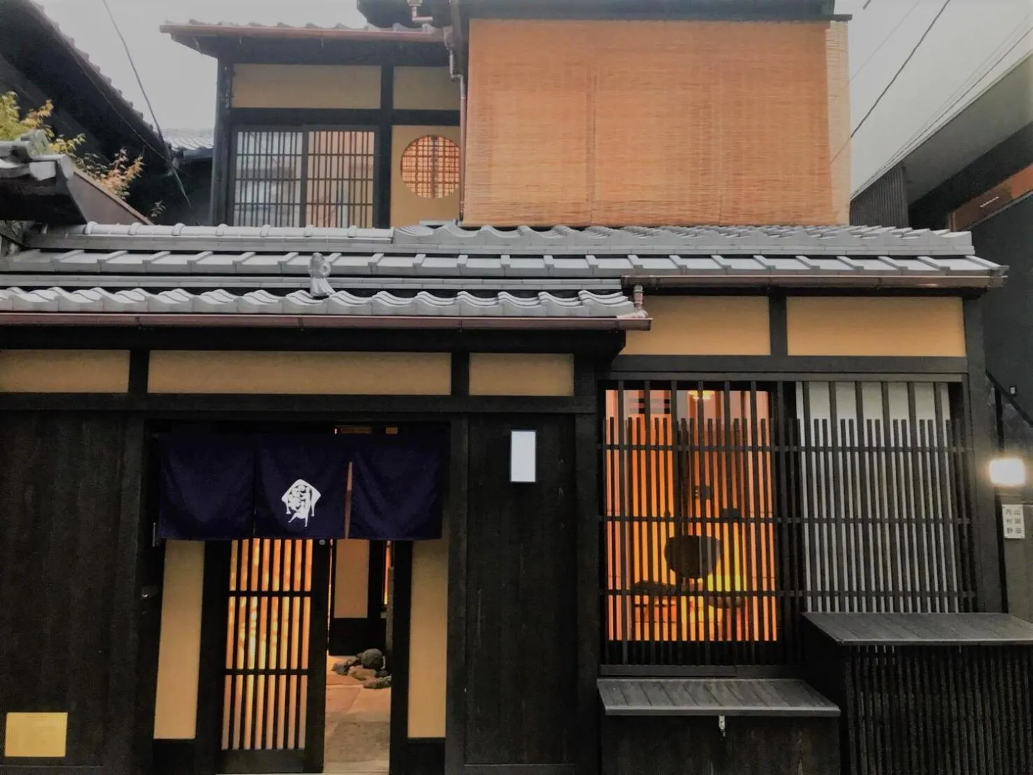 Kyo no Ondokoro Gokomachi Ebisugawa #3