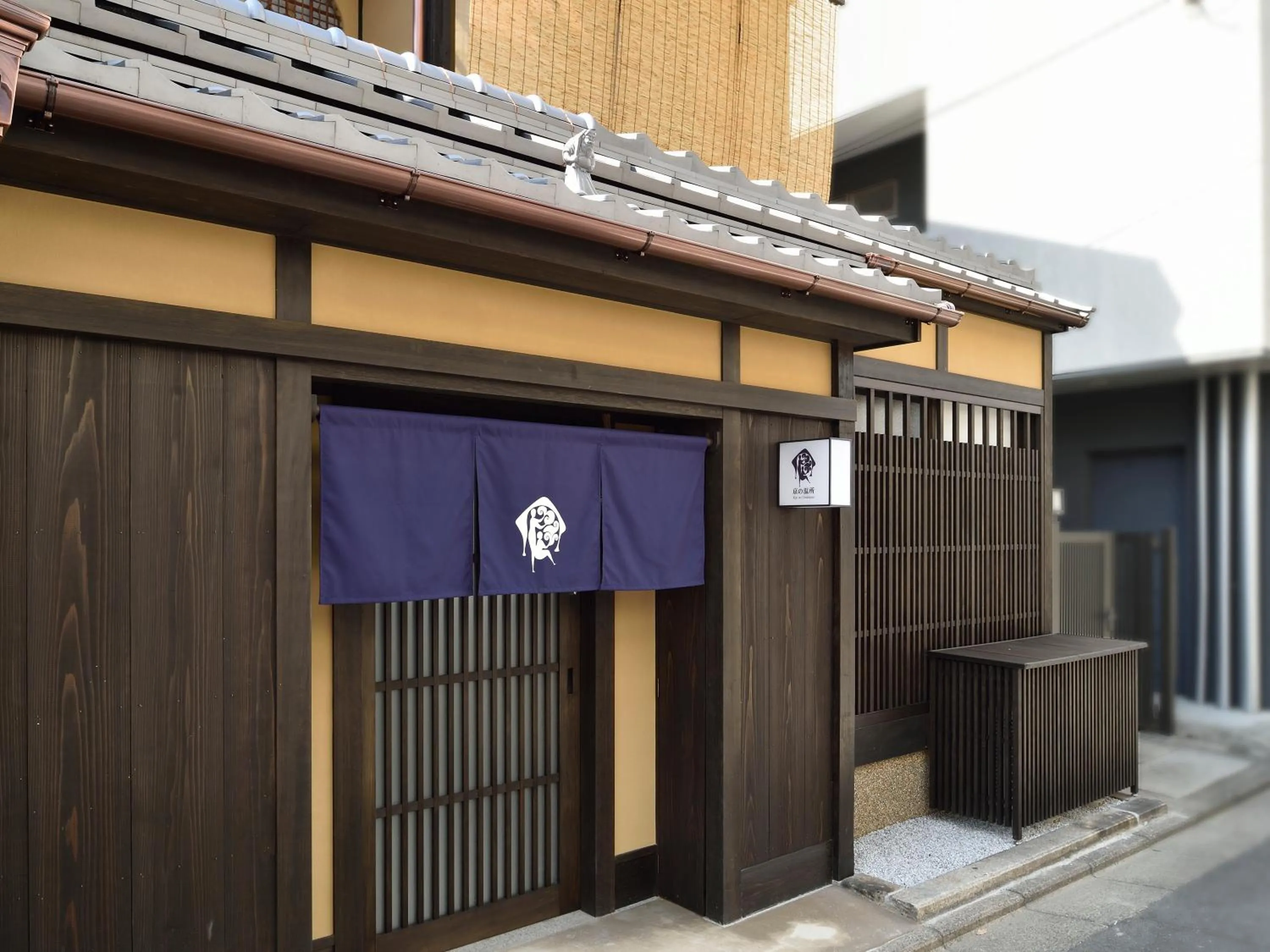 Facade/entrance in Kyo no Ondokoro Gokomachi Ebisugawa #3