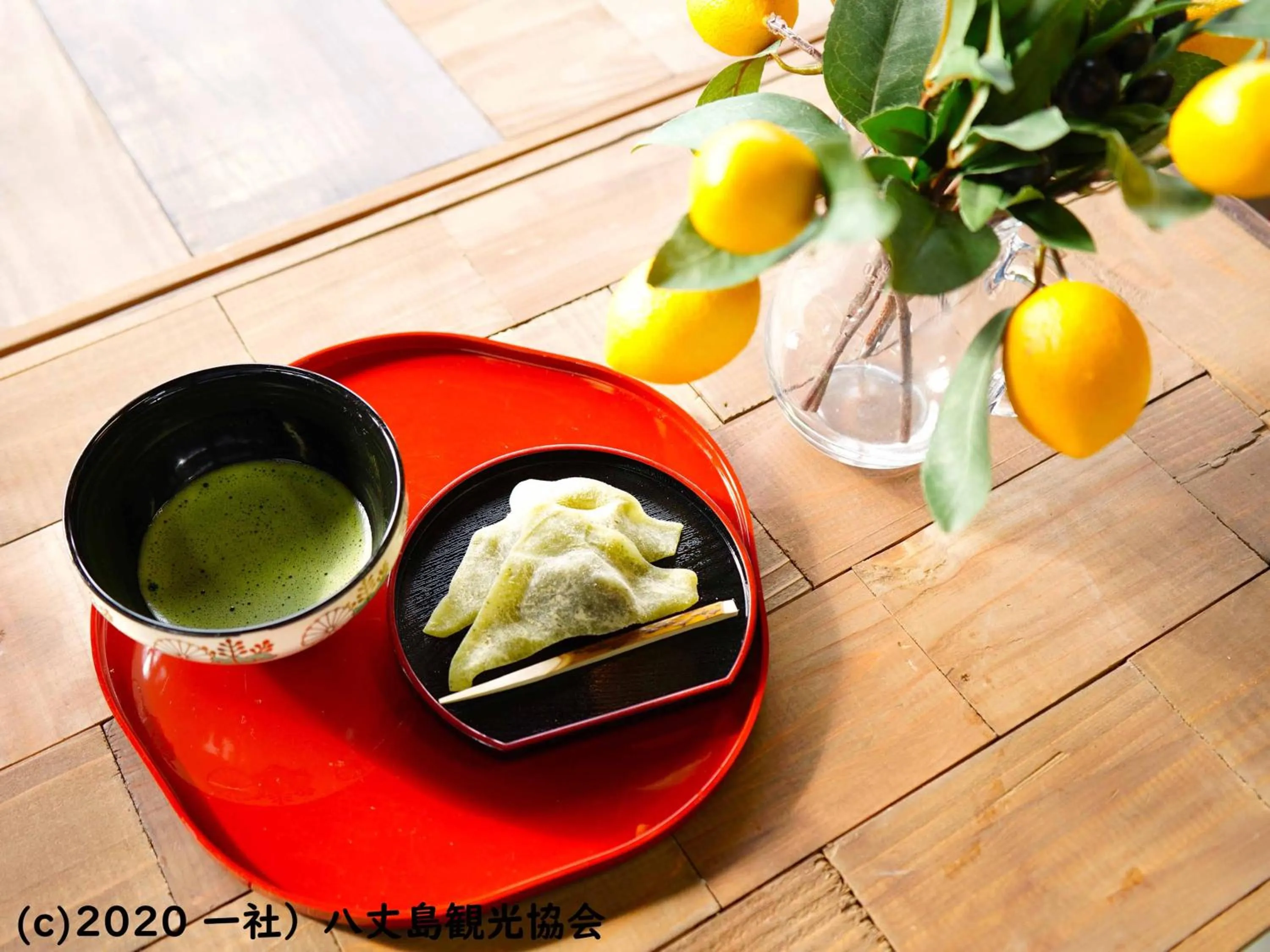 Other in Kokumin Shukusha Sun Marina