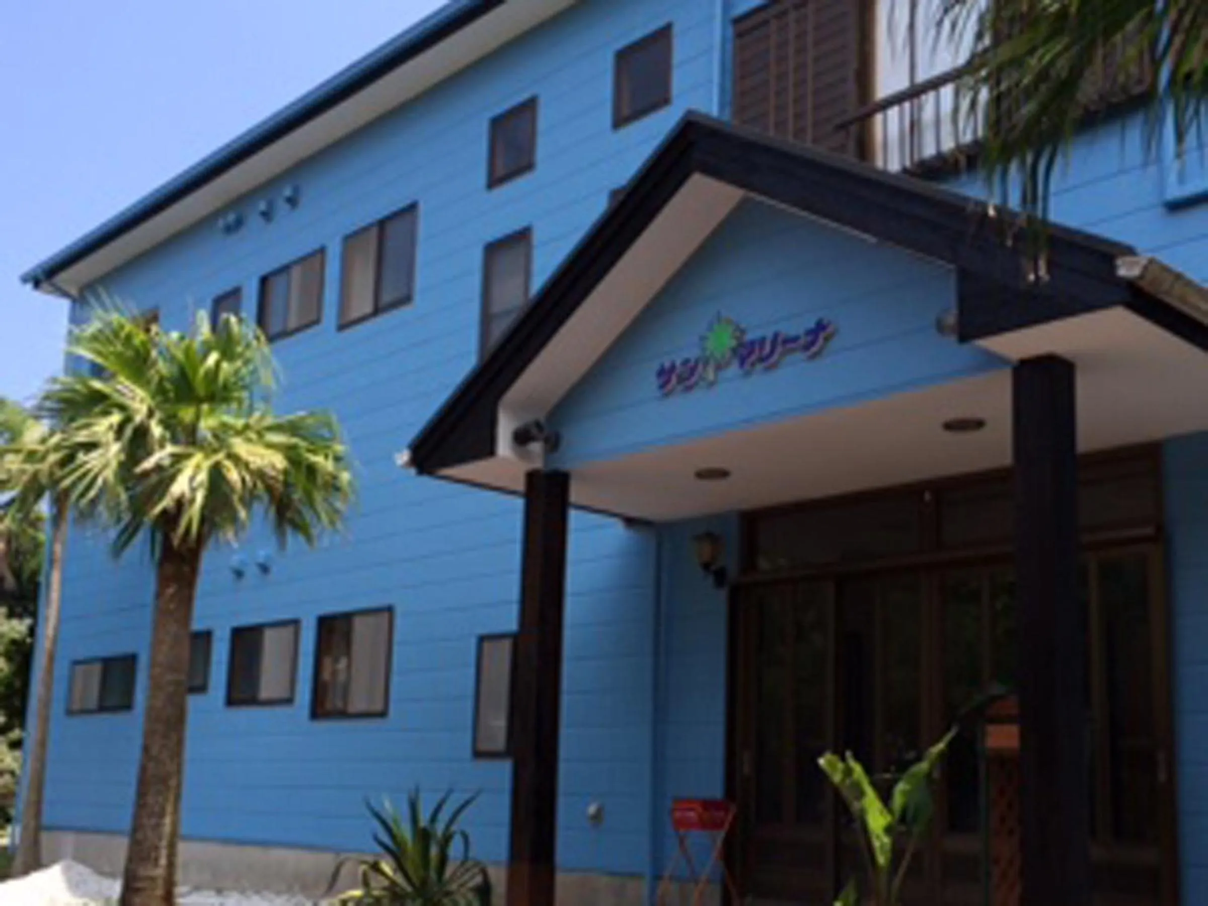 Facade/entrance in Kokumin Shukusha Sun Marina