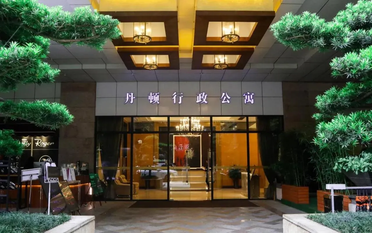 Dan Executive Apartment Guangzhou Zhujiang New Town