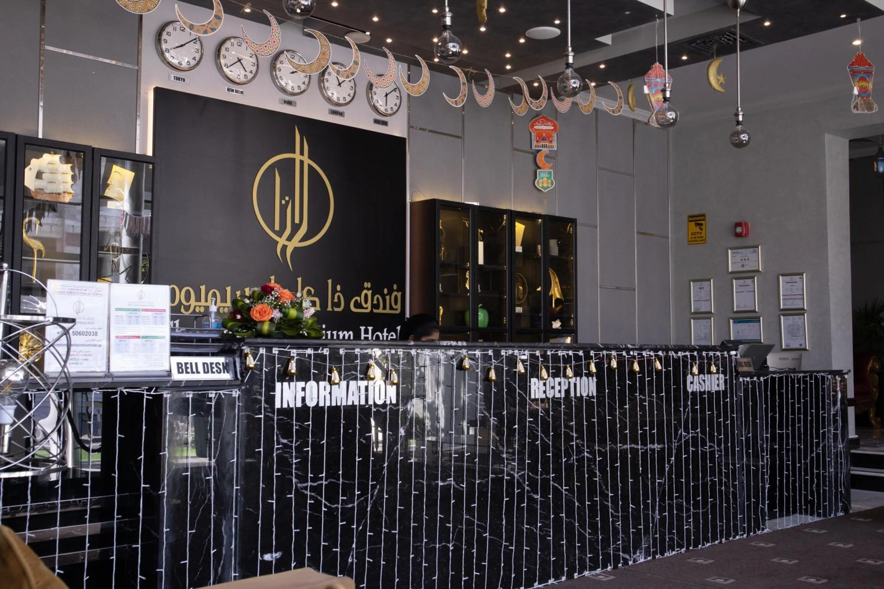 Lobby or reception in The CASTLE PREMIUM HOTEL