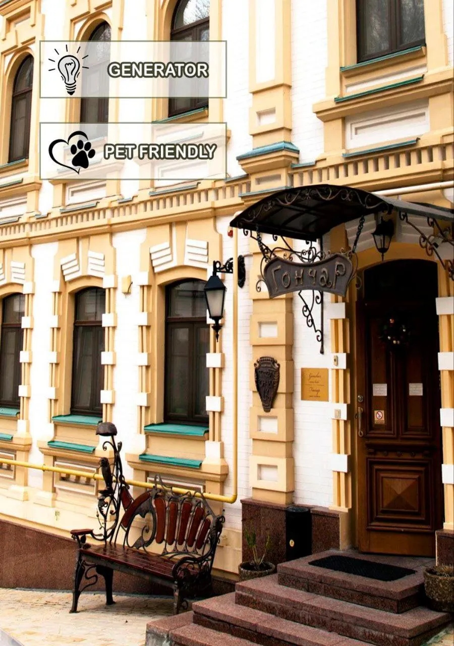 Property building in Gonchar Hotel