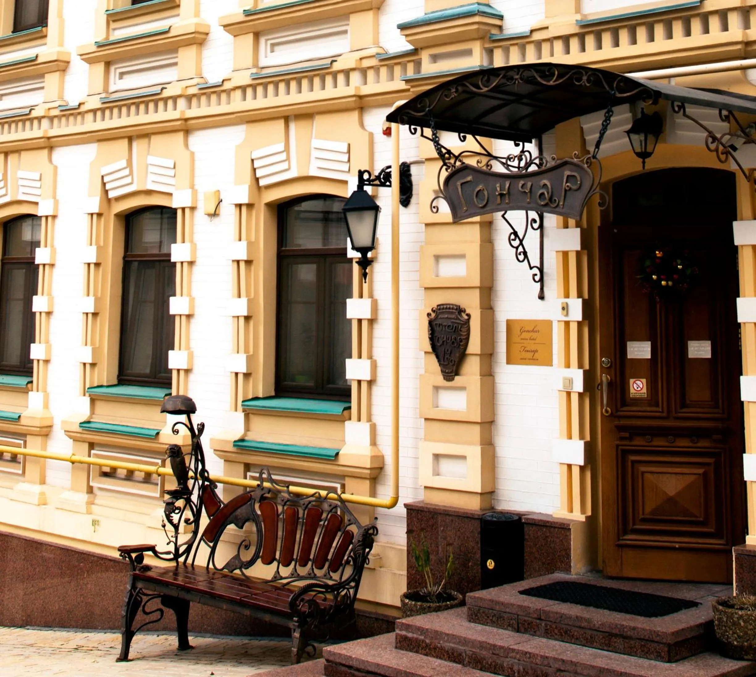 Property building in Gonchar Hotel