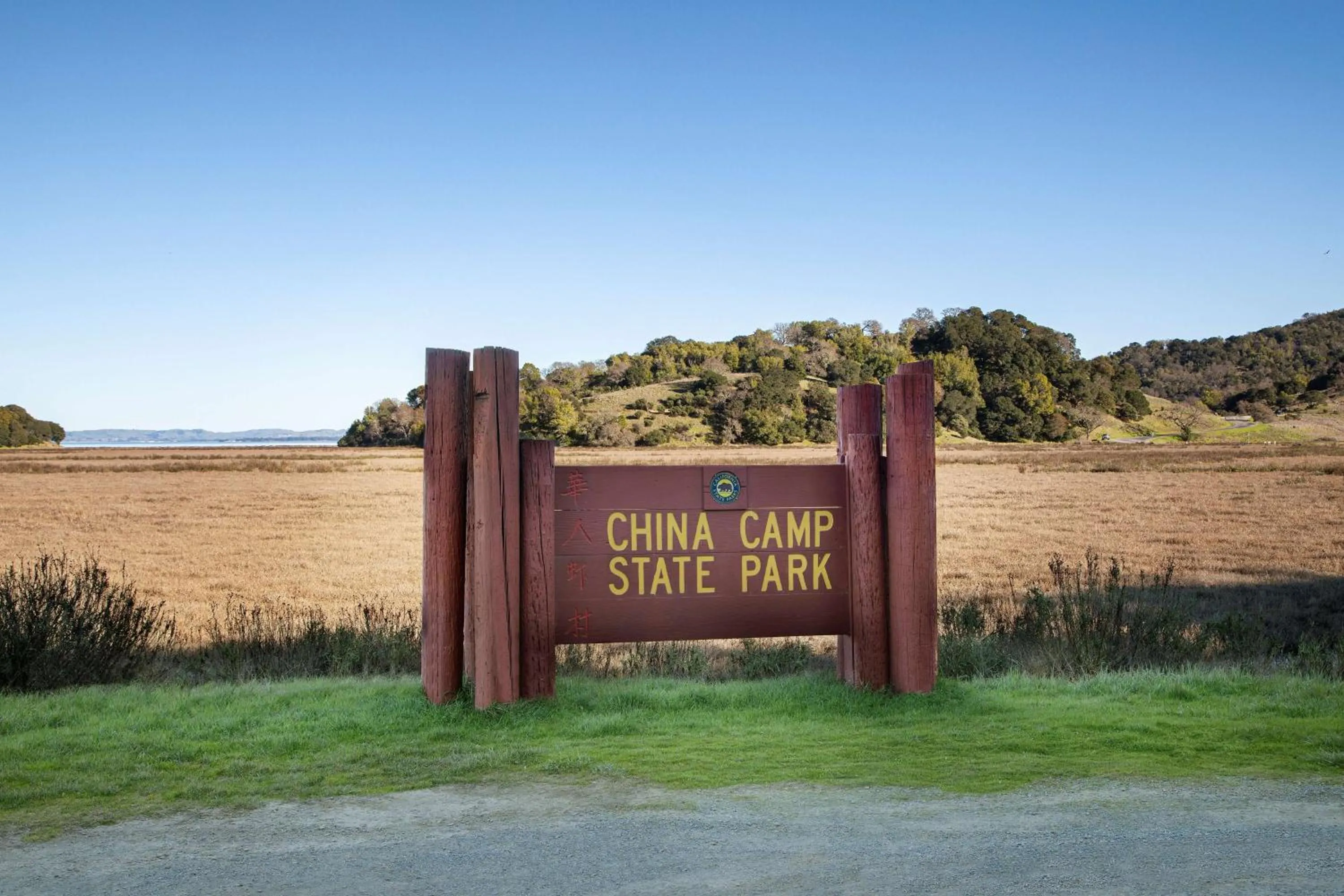 Activities in Embassy Suites by Hilton San Rafael Marin County