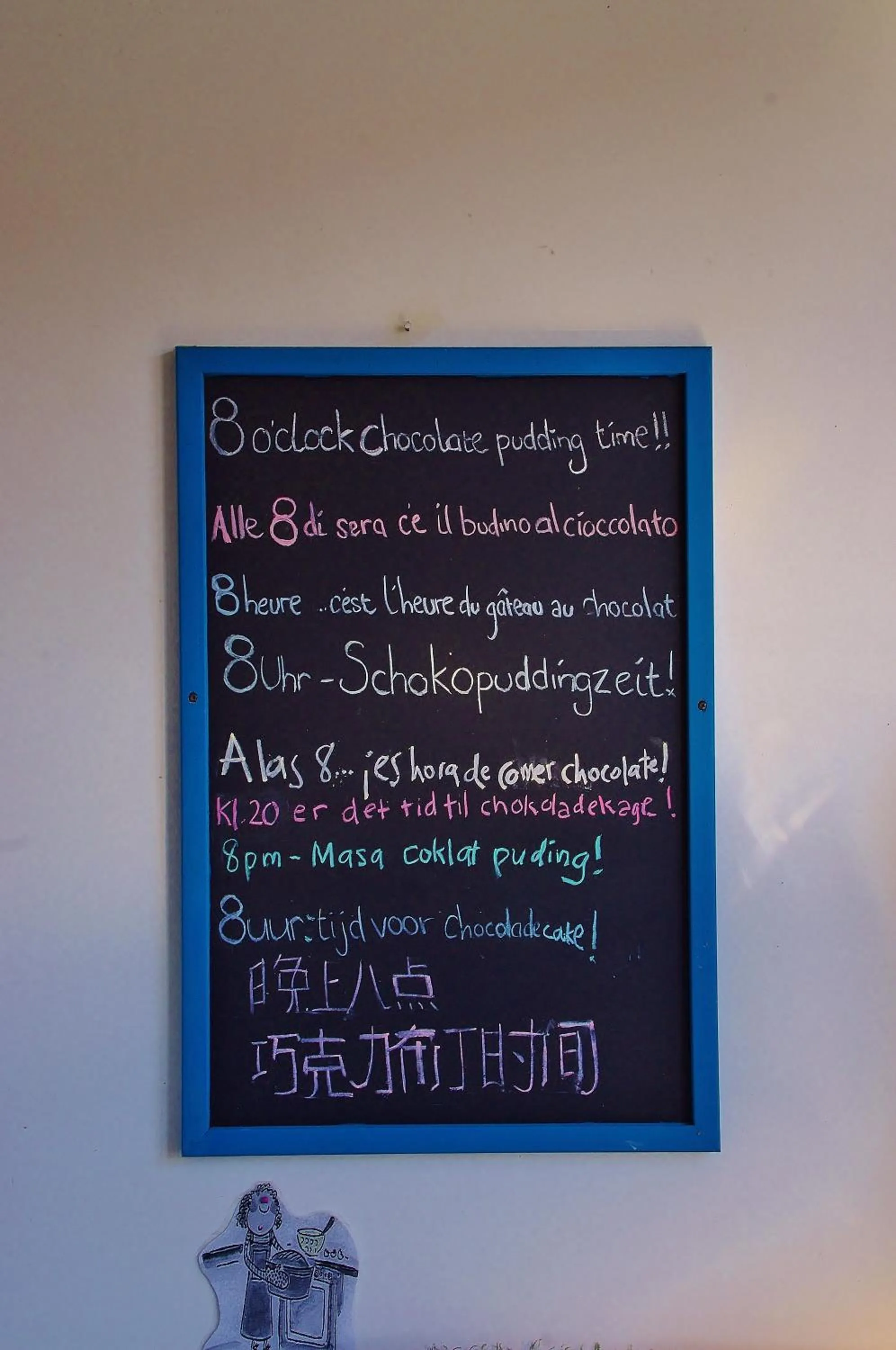 Decorative detail in Sequoia Lodge Backpackers