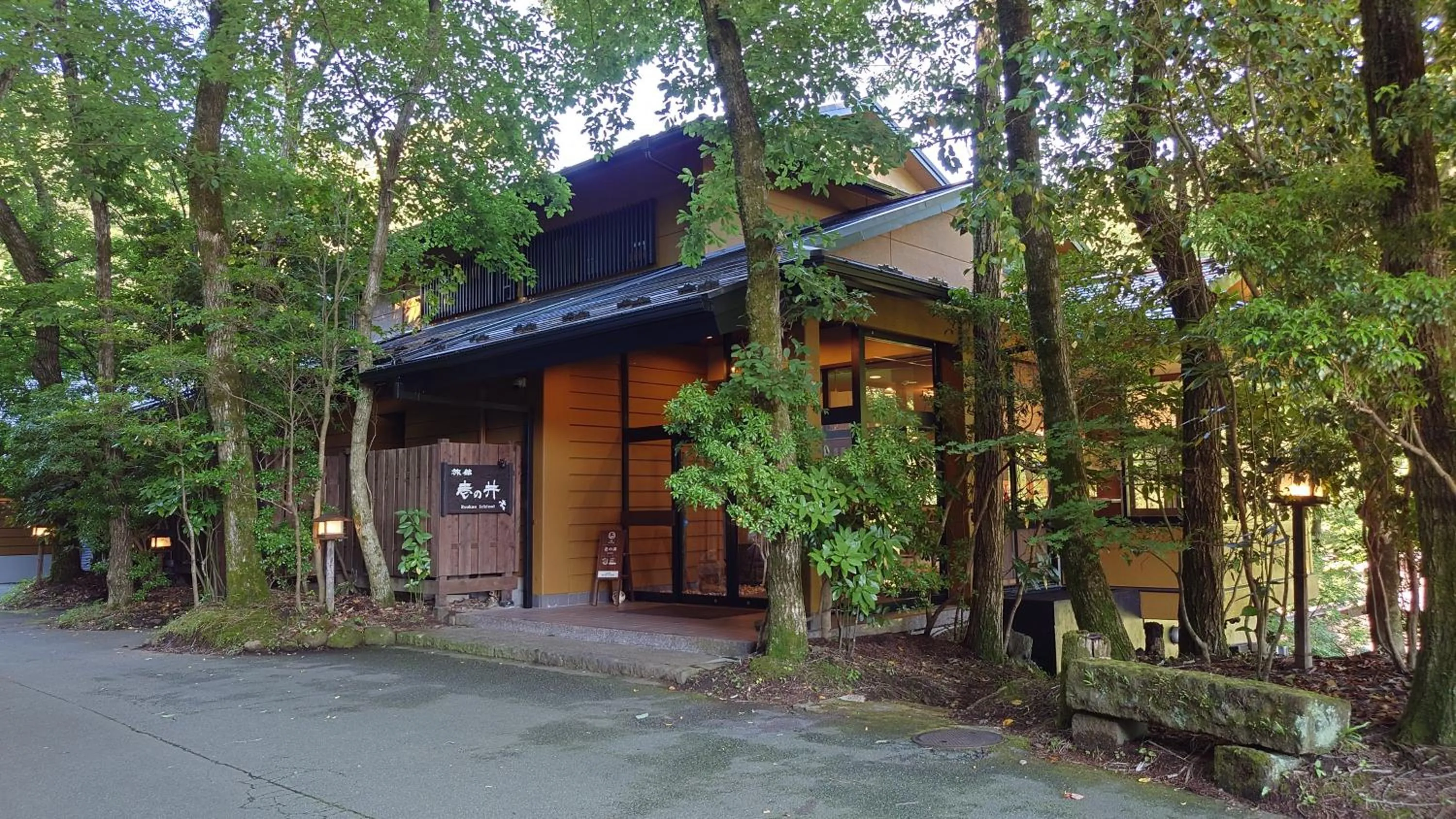 Facade/entrance in Kurokawa Onsen Ryokan Ichinoi