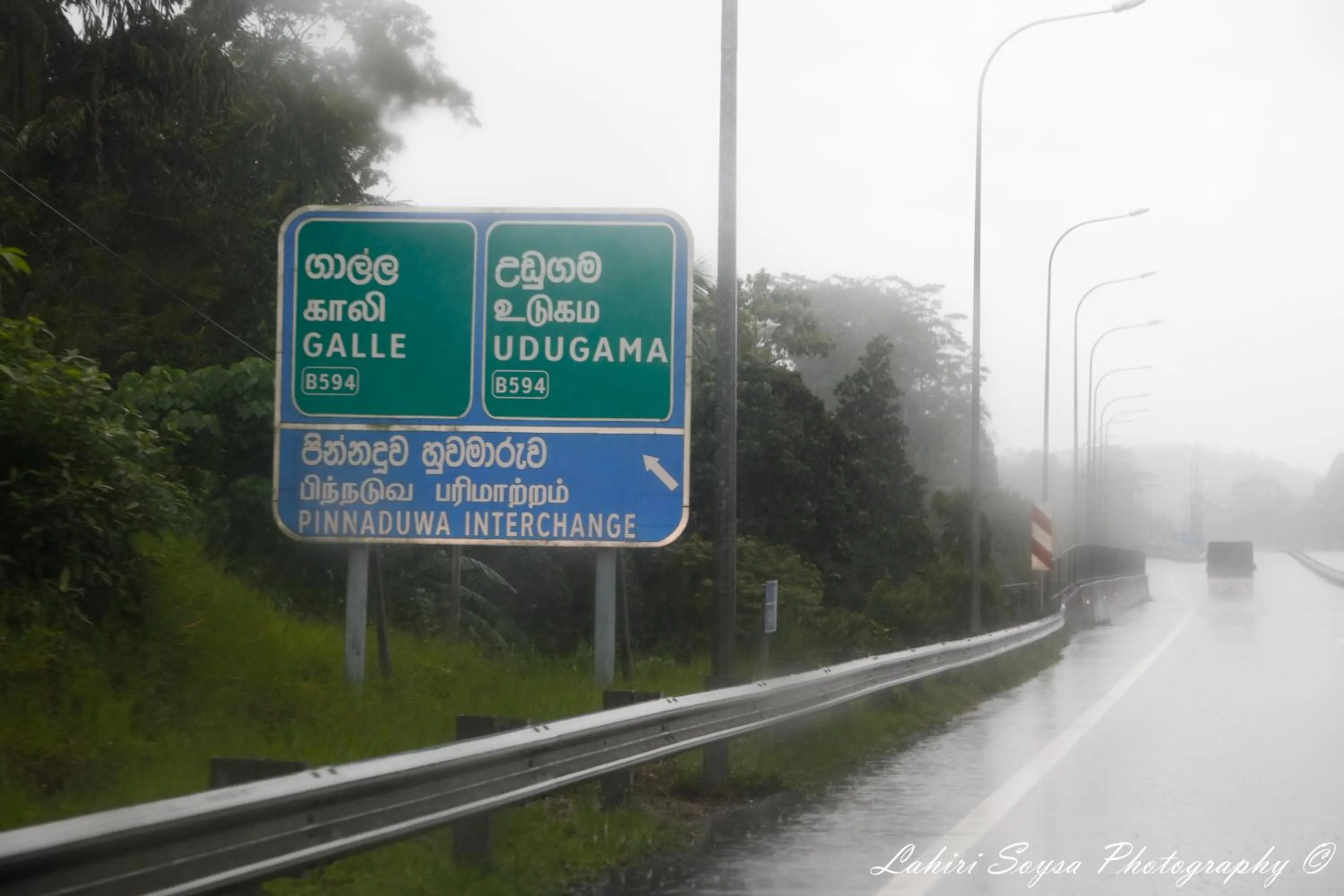 Nearby landmark in MA Villa Unawatuna