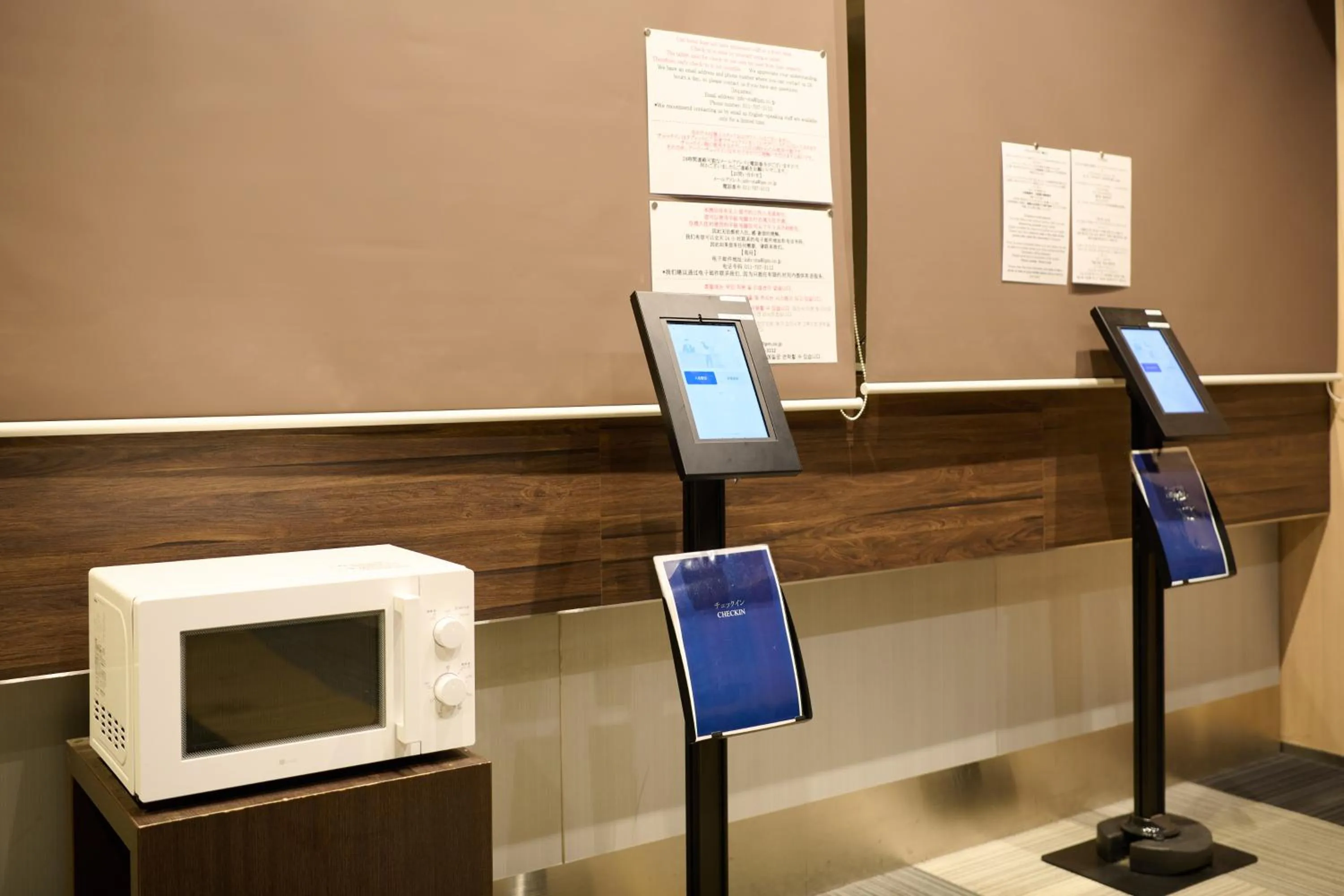 Residence Hotel Stripe Sapporo