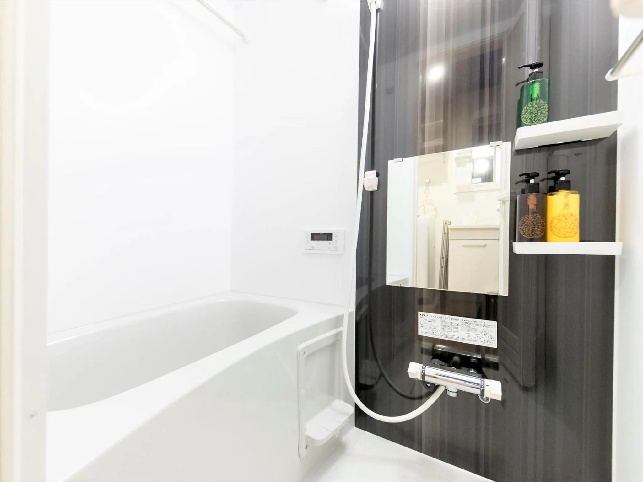 Bathroom in TRIP POD MINOSHIMA A