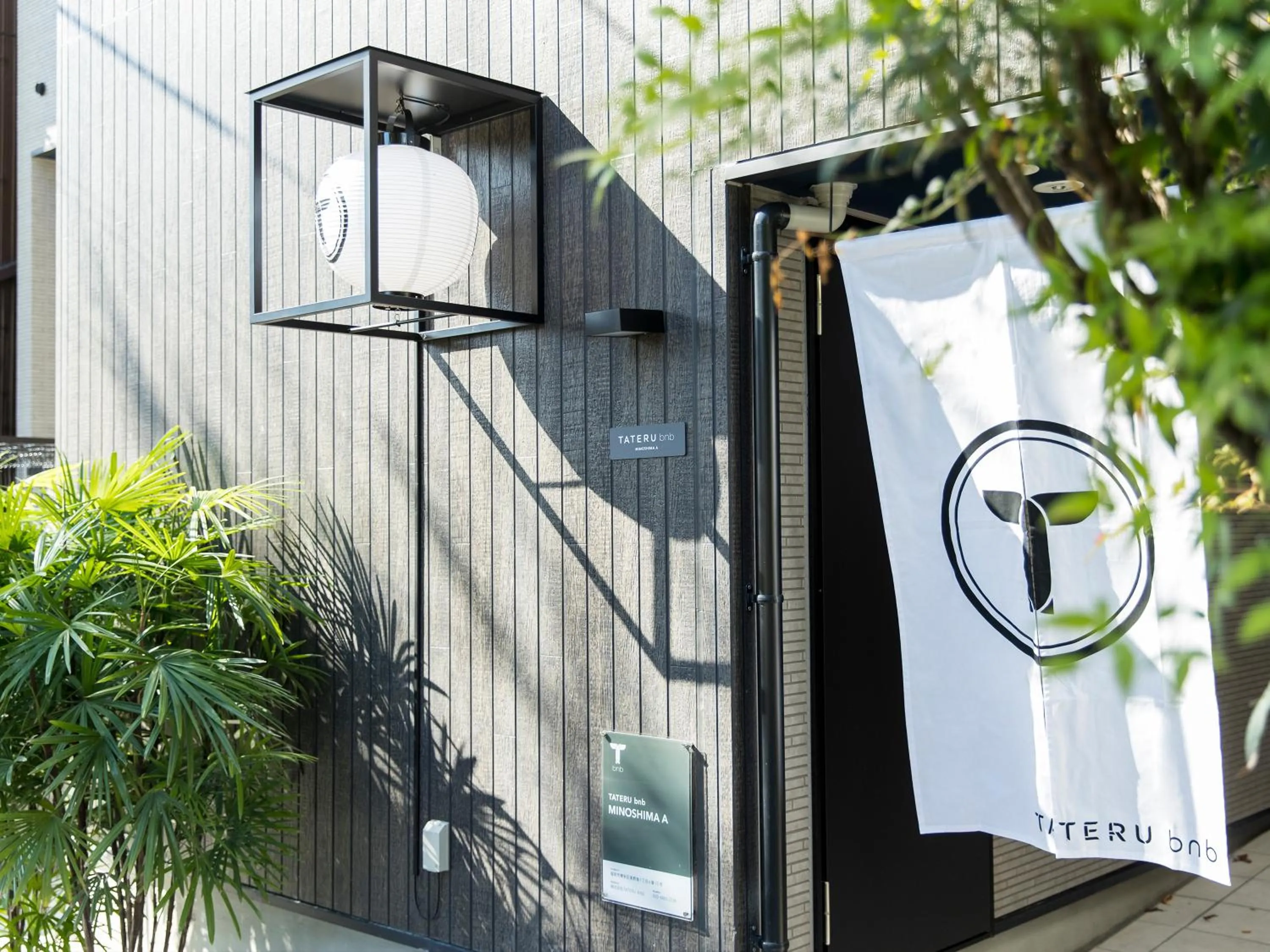 TRIP POD MINOSHIMA A