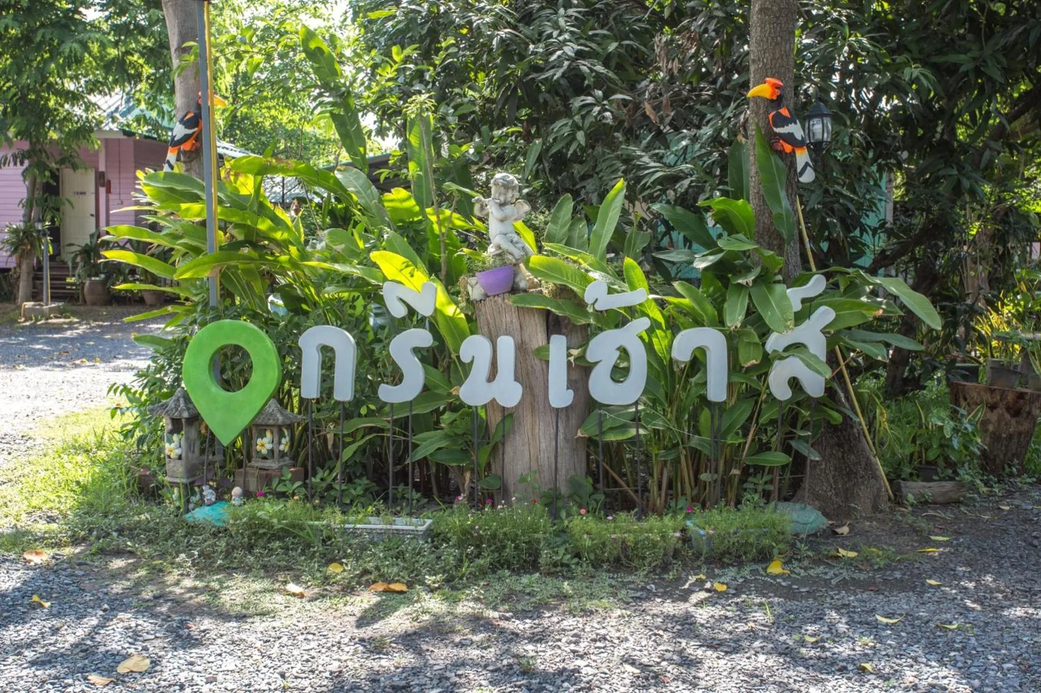 Garden in Greenhouse resort