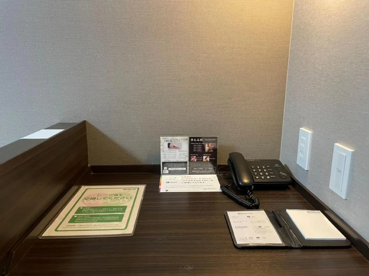 Photo of the whole room in Dormy Inn Kagoshima