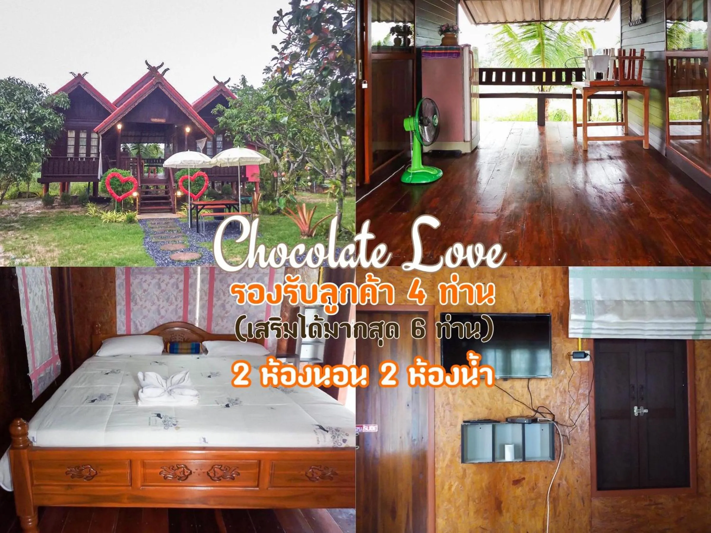 Wangnamkeaw Goodviewresort