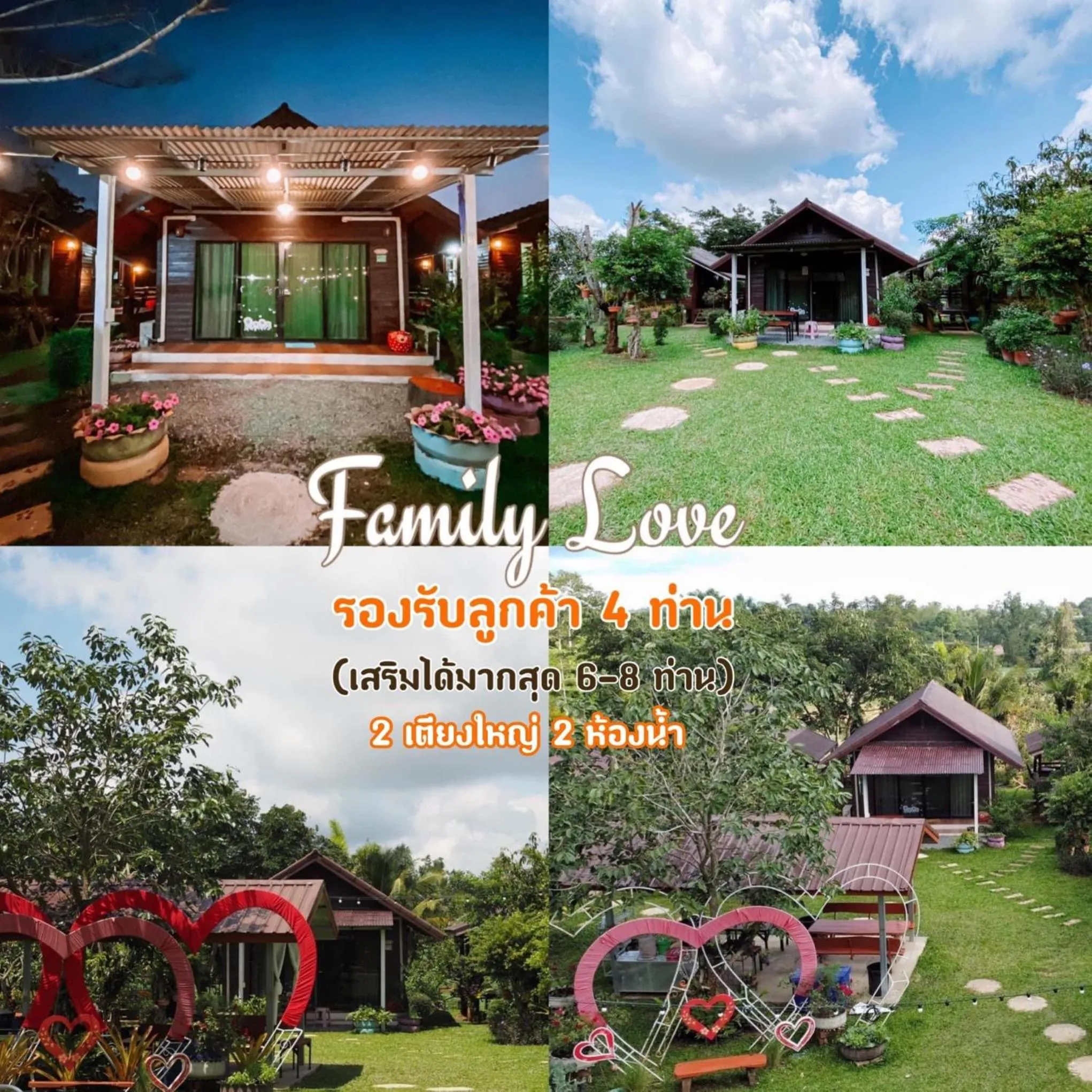 Wangnamkeaw Goodviewresort