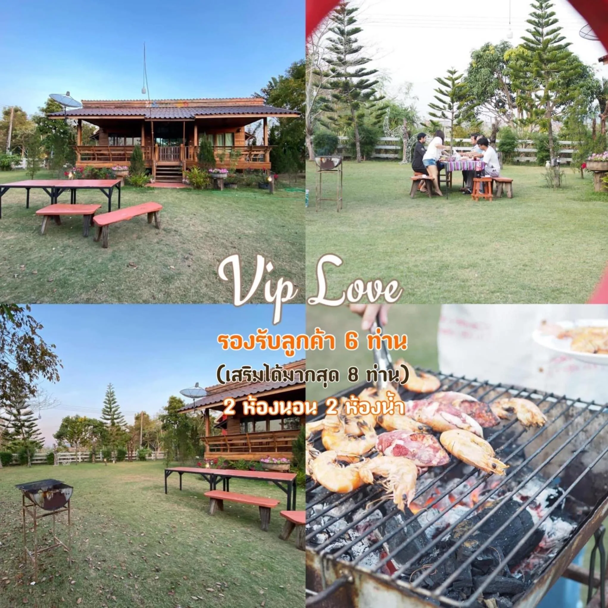 Wangnamkeaw Goodviewresort